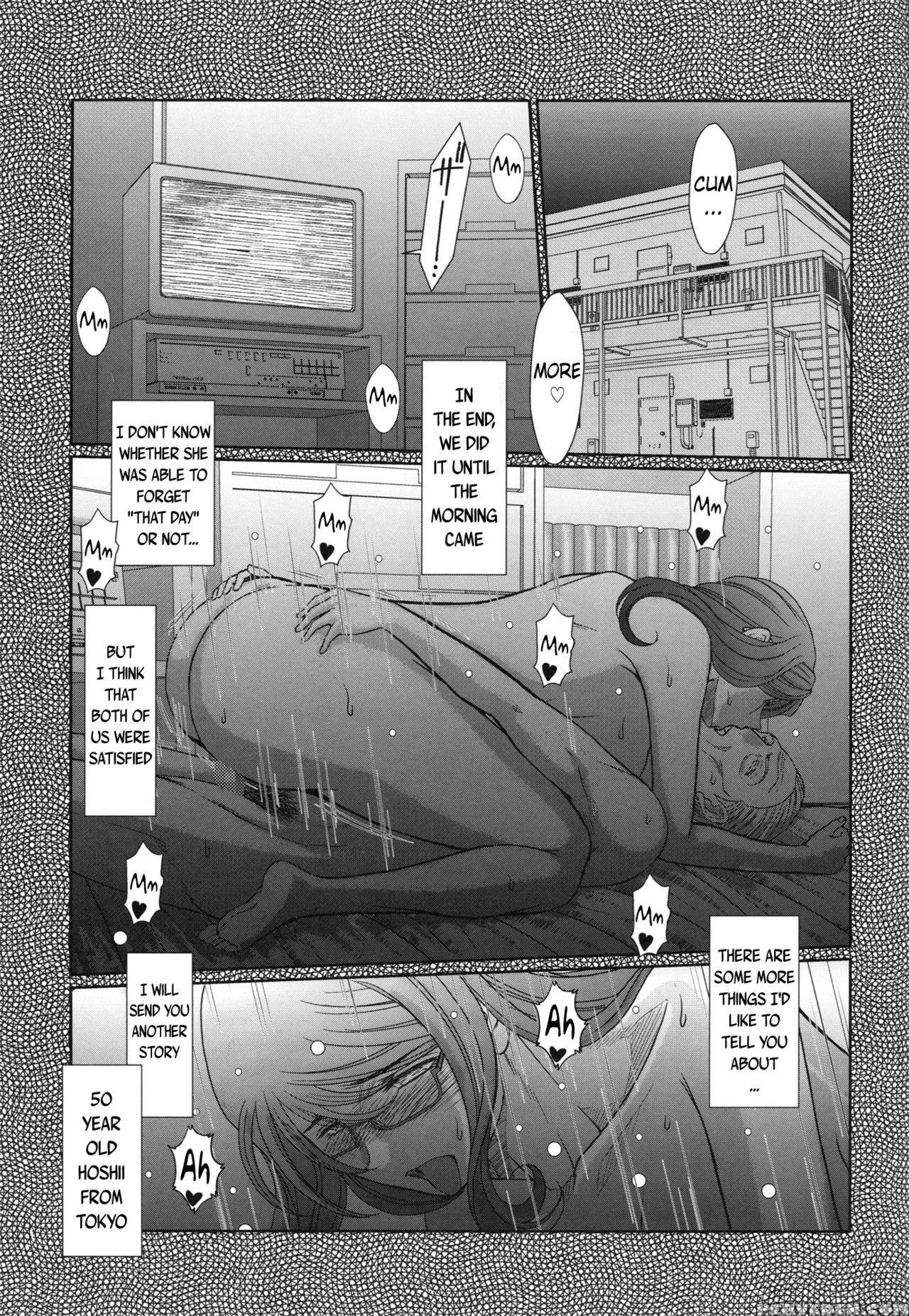(c87) [circle Outerworld (chiba Shuusaku)] Zoku Akai Boushi No Onna - Woman With A Red Cap (kyuujou Lovers) [english] {doujins.com} Chapter 1 Page 26