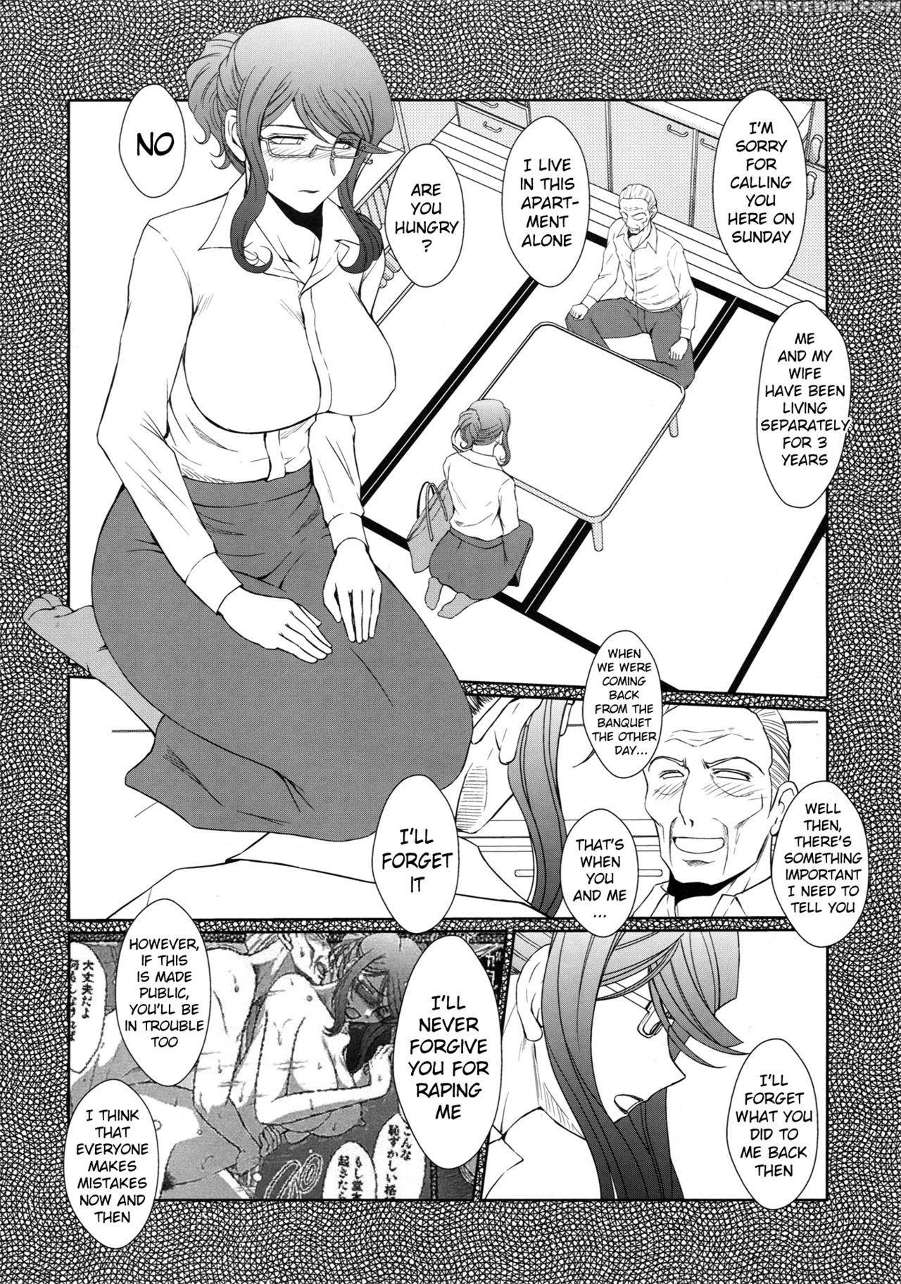 (c87) [circle Outerworld (chiba Shuusaku)] Zoku Akai Boushi No Onna - Woman With A Red Cap (kyuujou Lovers) [english] {doujins.com} Chapter 1 Page 3