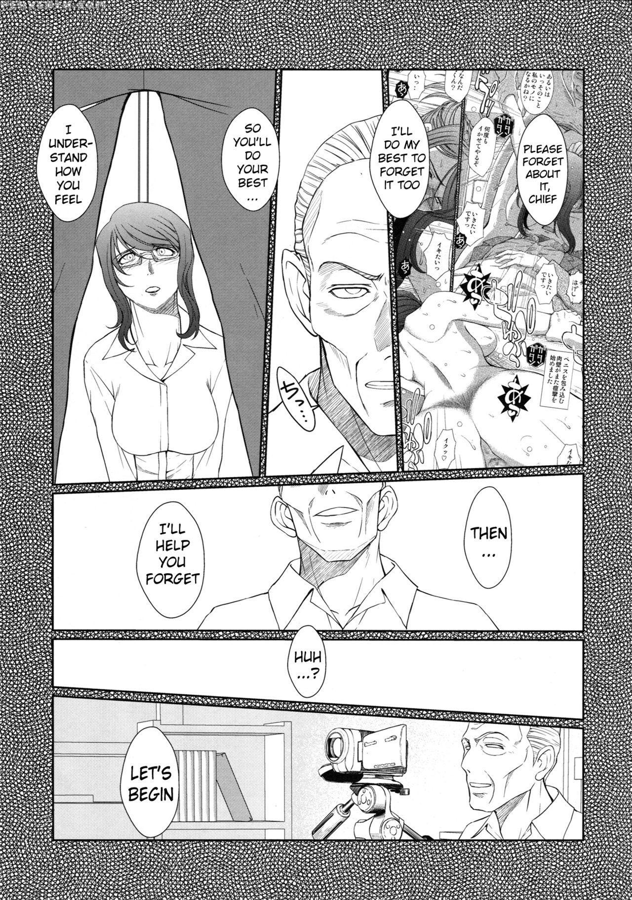(c87) [circle Outerworld (chiba Shuusaku)] Zoku Akai Boushi No Onna - Woman With A Red Cap (kyuujou Lovers) [english] {doujins.com} Chapter 1 Page 4