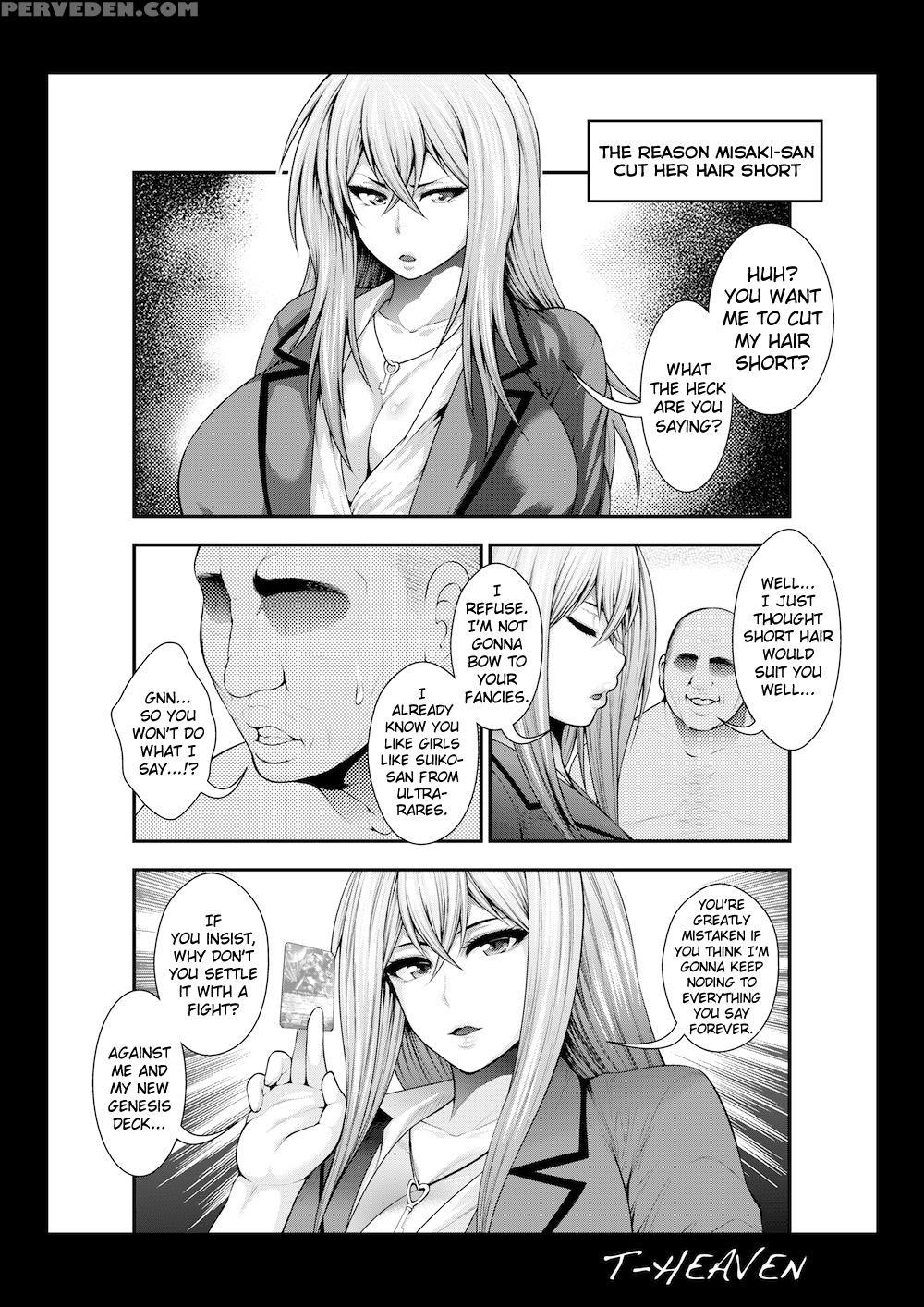 (c87) [circle Roman Hikou (taihei Tengoku)] Misaki Fight G (cardfight!! Vanguard) [english] {doujin-moe.us} Chapter 1 Page 27