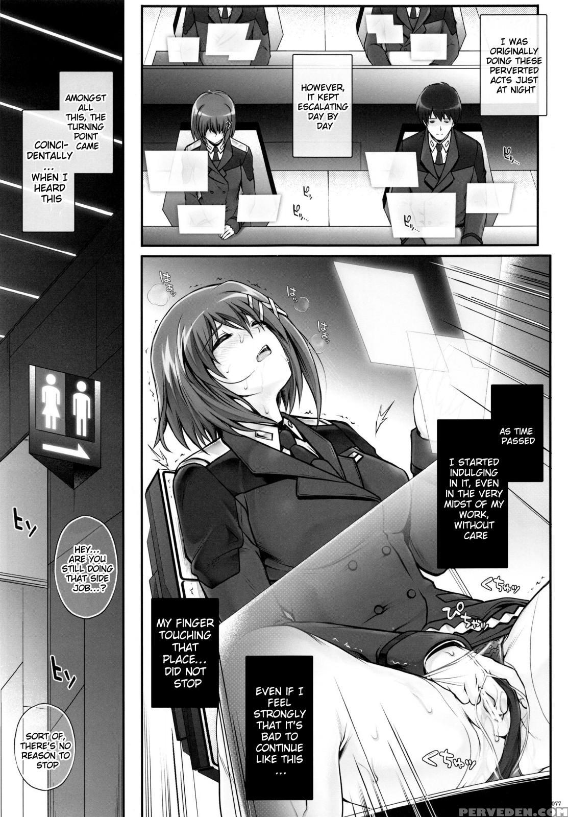 (c87) [cyclone (izumi, Reizei)] 1004n+ Cyclone No Soushuuhen (various) [english] {doujin-moe.us} Chapter 1 Page 80