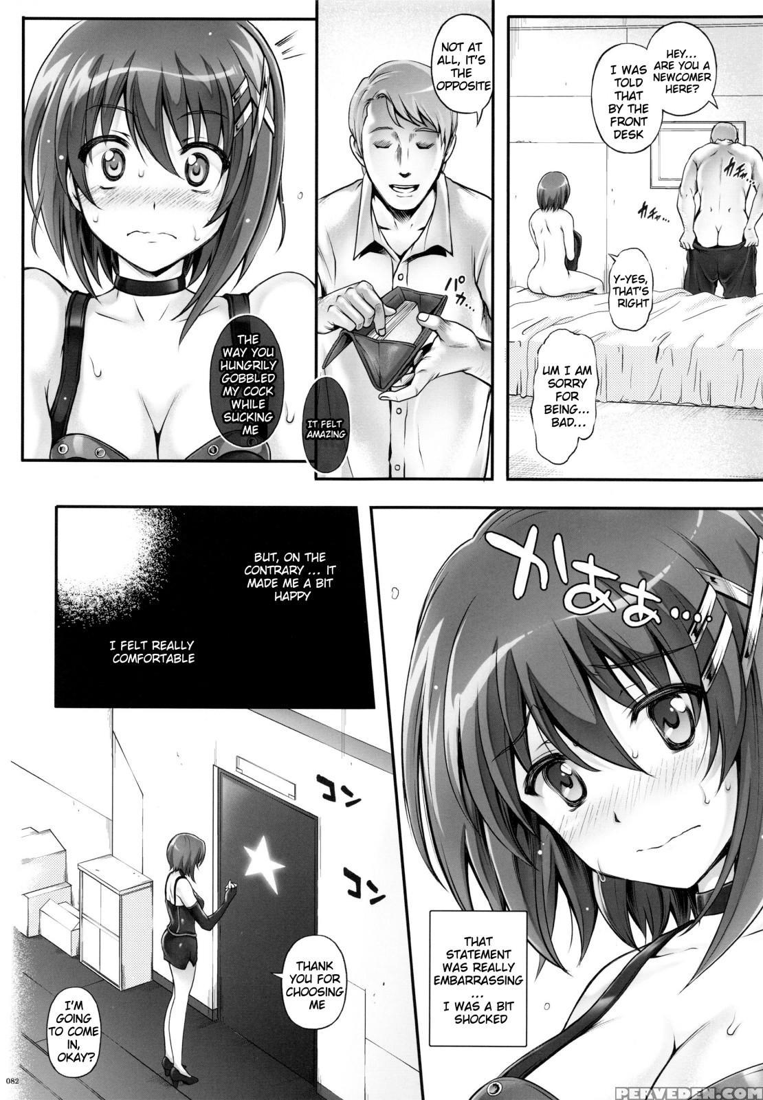(c87) [cyclone (izumi, Reizei)] 1004n+ Cyclone No Soushuuhen (various) [english] {doujin-moe.us} Chapter 1 Page 85