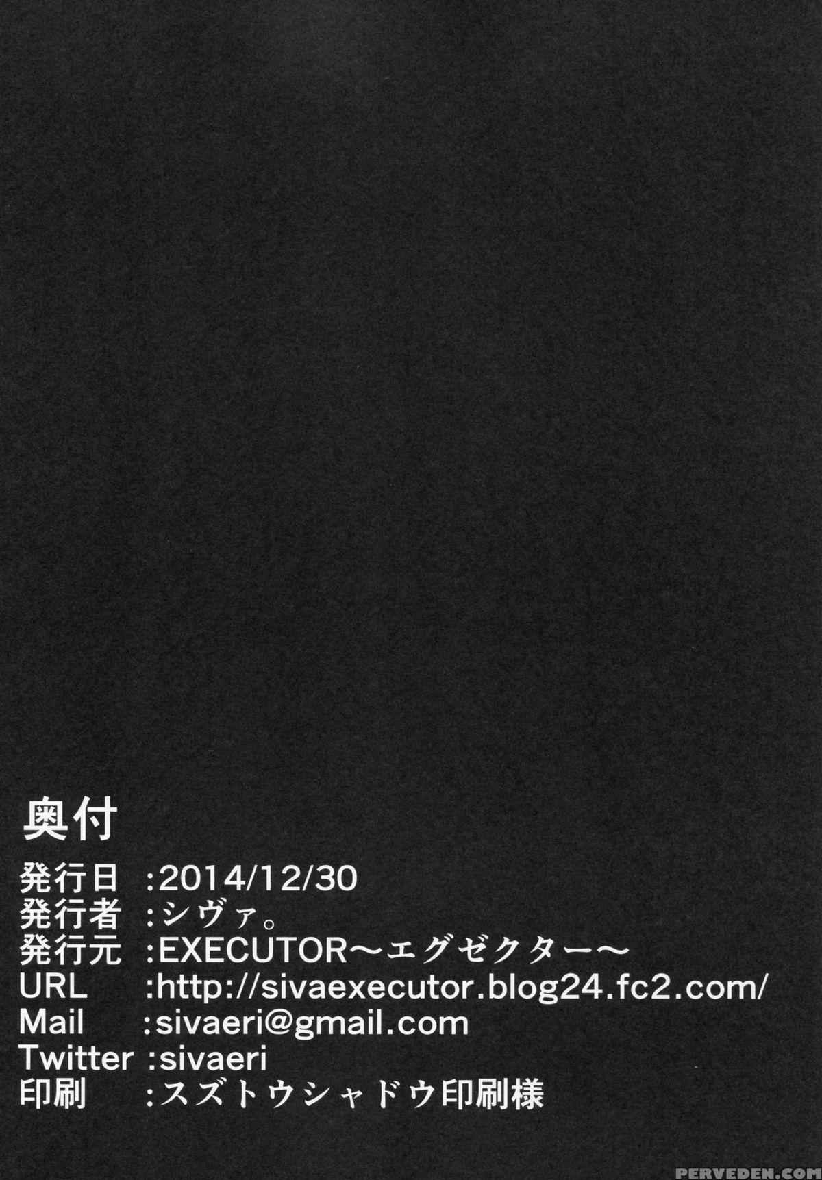 (c87) [executor (siva.)] Mogyutto "bath" De Sekkinchuu (love Live!) [english] {kfc Translations} Chapter 1 Page 25