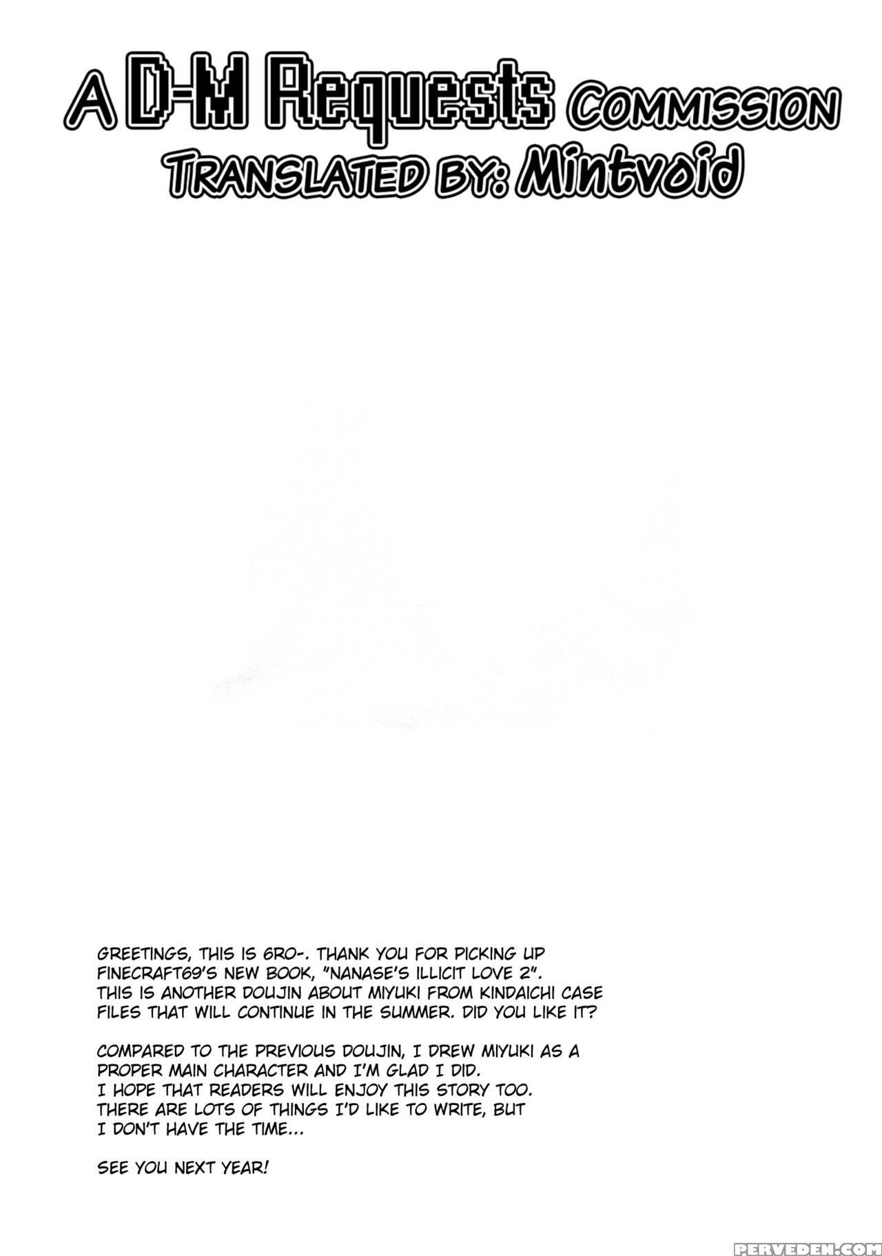 (c87) [finecraft69 (6ro-)] Zoku Nanase-san Ni Yokorenbo (kindaichi Shounen No Jikenbo) [english] {doujins.com} Chapter 1 Page 25