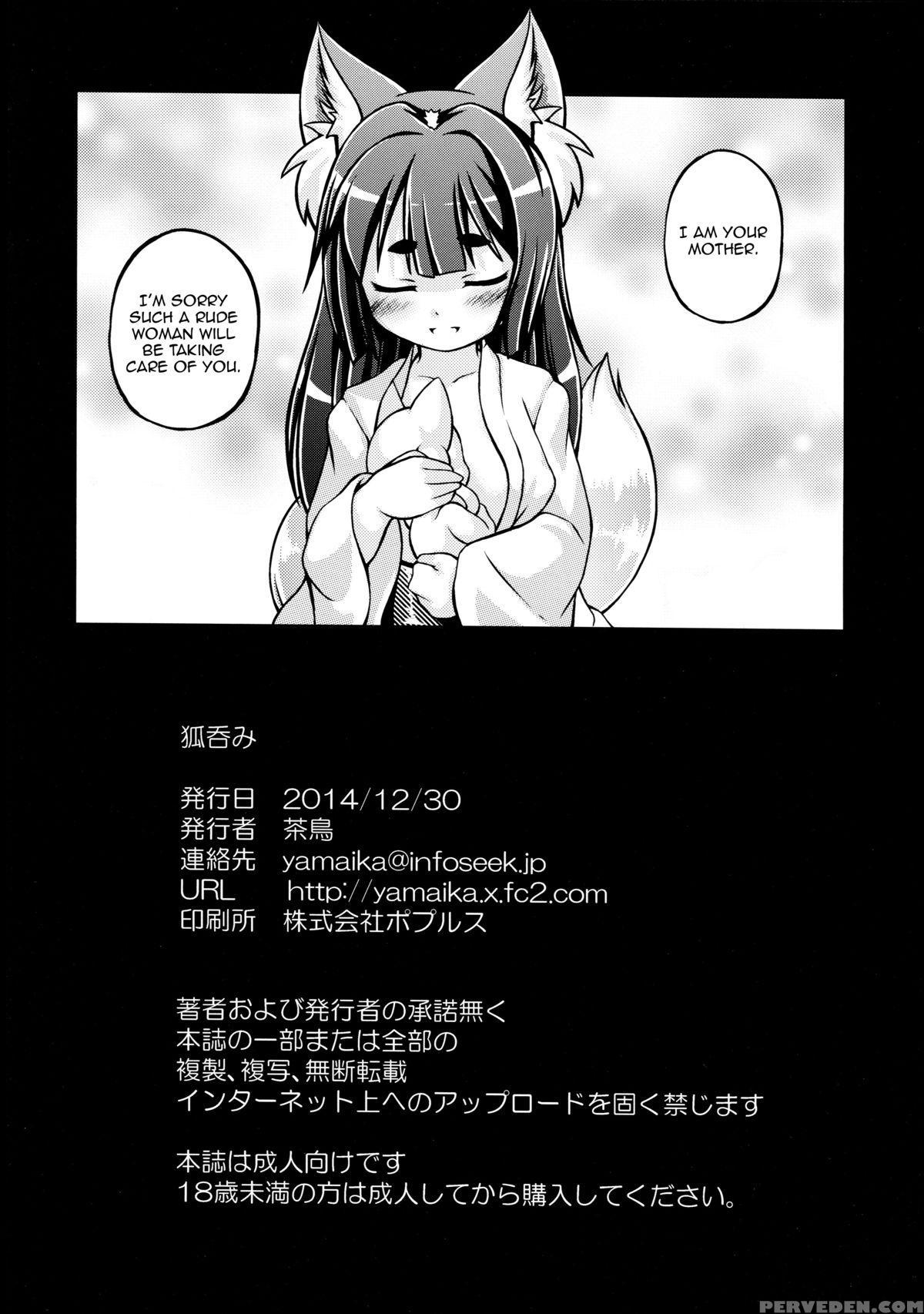 (c87) [fuketsudan (chabo)] Kitsune Nomi [english] [toks] 1