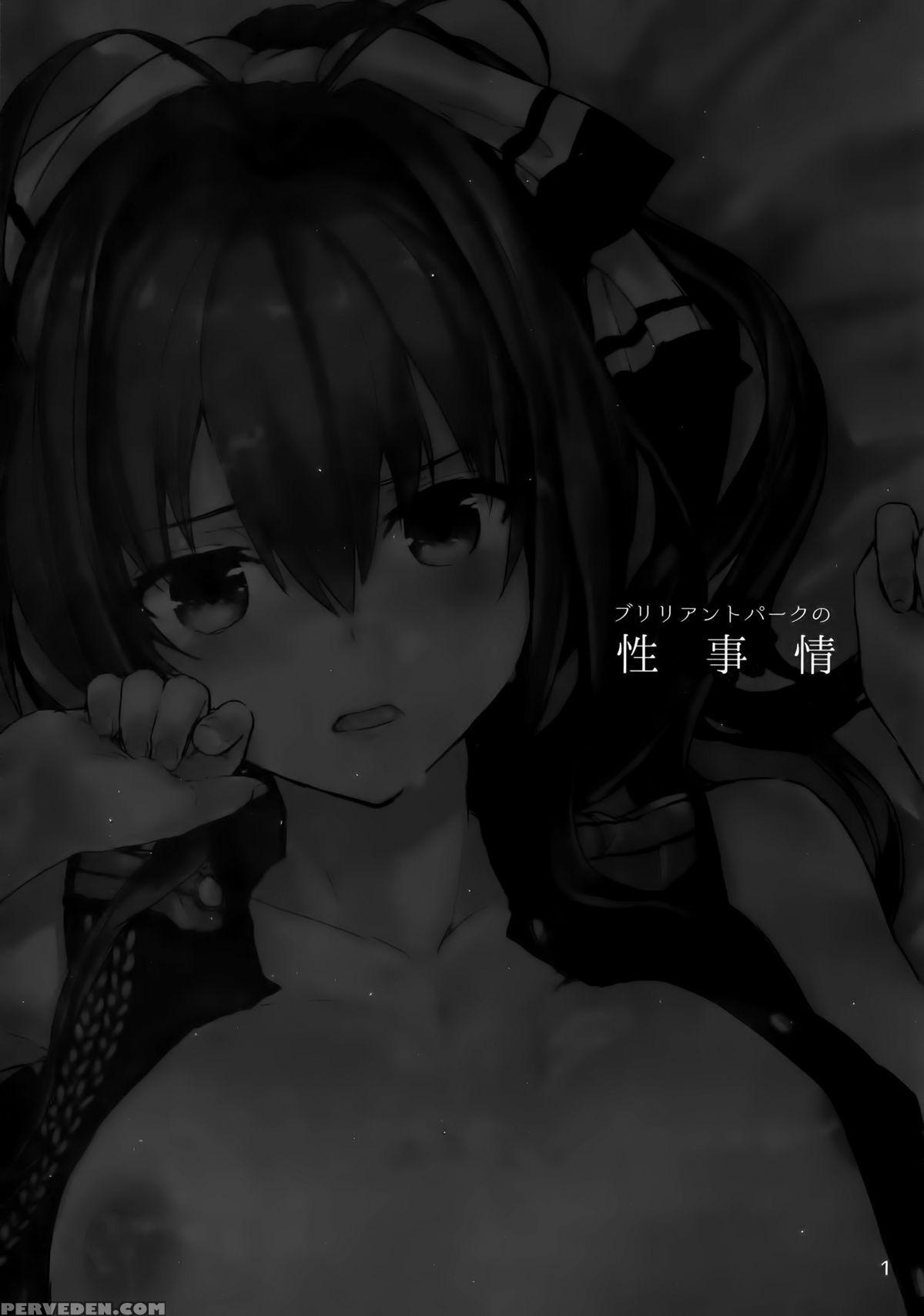 (c87) [furuike (sumiya)] Brilliant Park Sexual Circumstances (amagi Brilliant Park) [english] =statisticallynp= 1