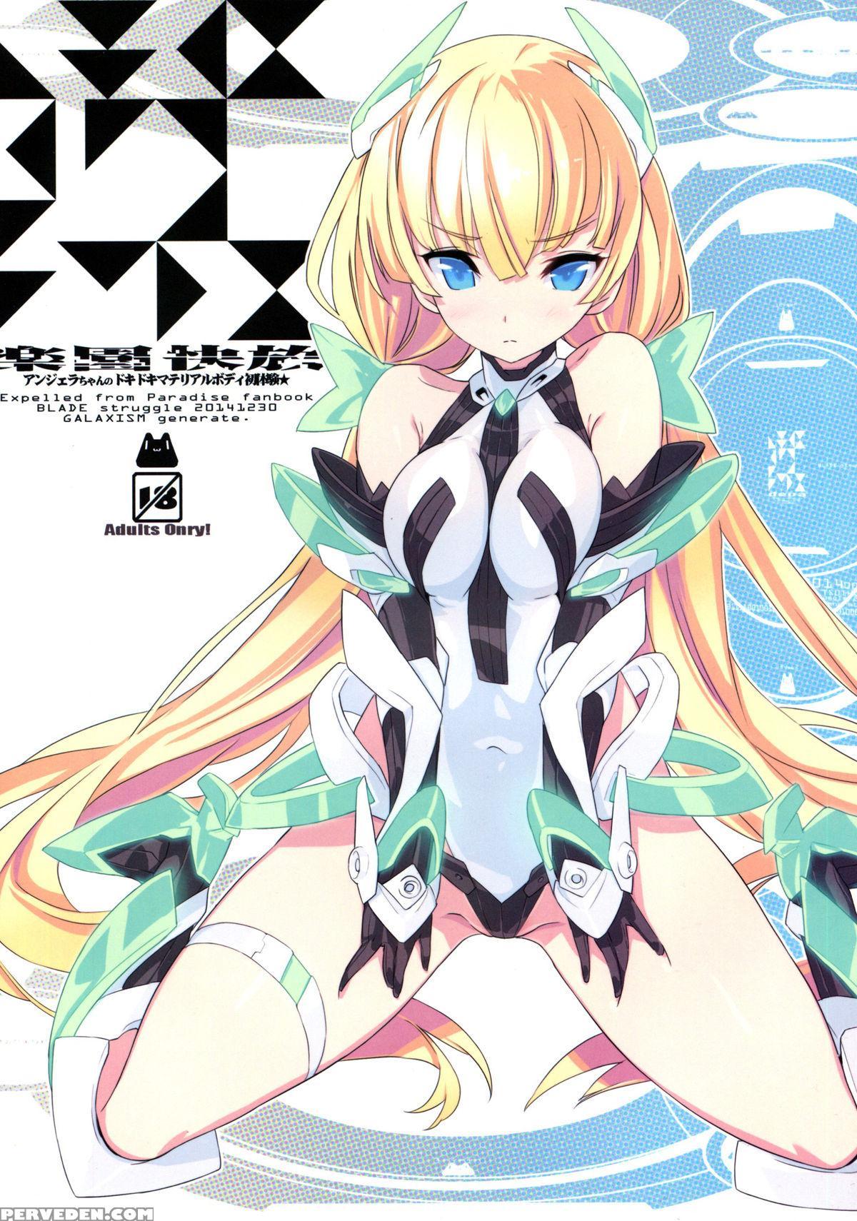 (c87) [galaxist (blade)] Rakuen Kaihou (rakuen Tsuihou -expelled From Paradise-) [english] [tigoris] 1