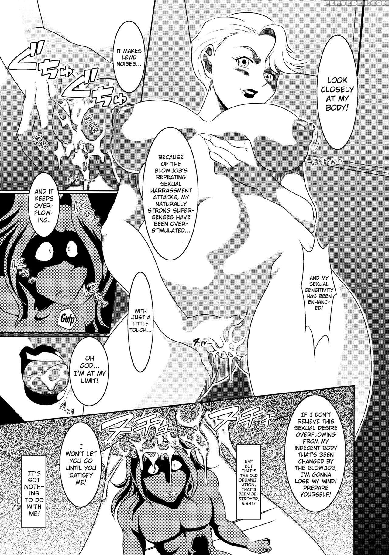 (c87) [garakutaya (neko Manma)] Don`t Meddle In My Uterus! (uchi No Musume Ni Te O Dasuna!) [english] {doujins.com} Chapter 1 Page 12