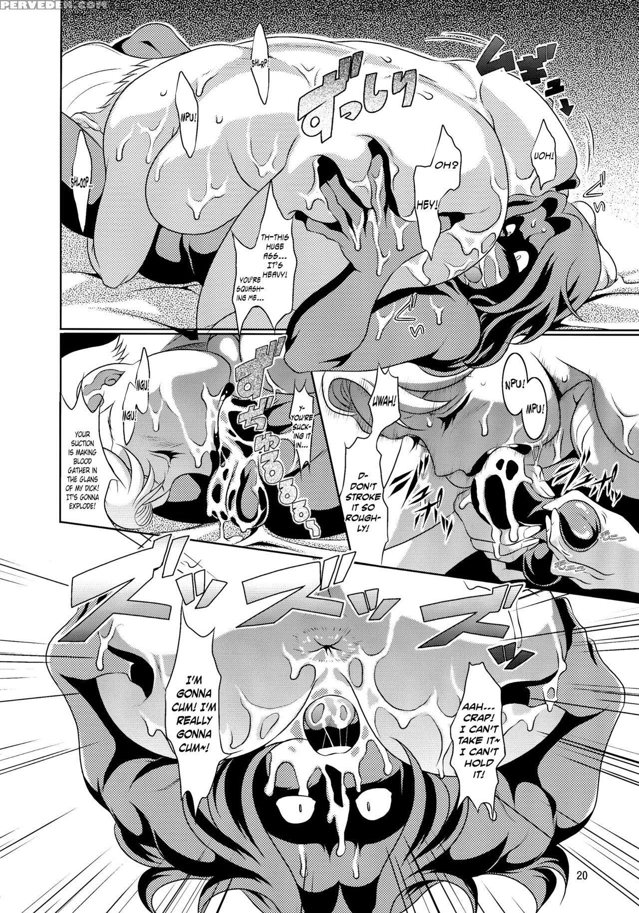 (c87) [garakutaya (neko Manma)] Don`t Meddle In My Uterus! (uchi No Musume Ni Te O Dasuna!) [english] {doujins.com} Chapter 1 Page 19