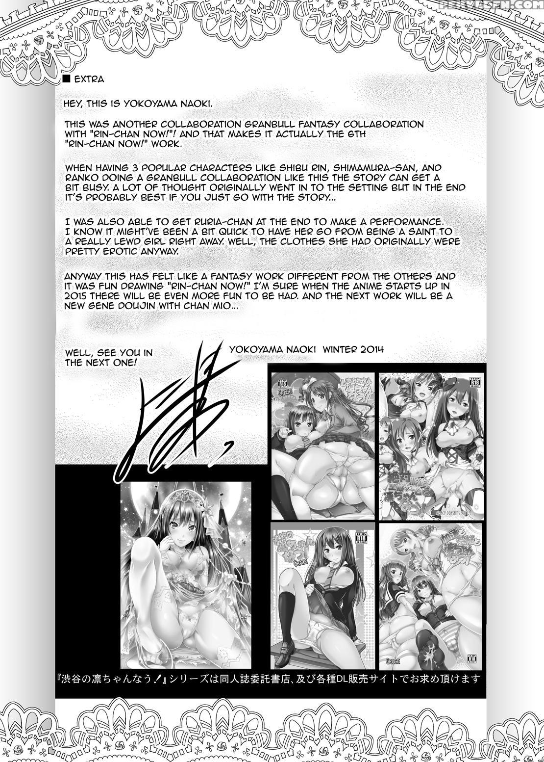 (c87) [grace (yokoyama Naoki)] Onna Kishi De "kuh..." Na Rin-chan Now! (the 1