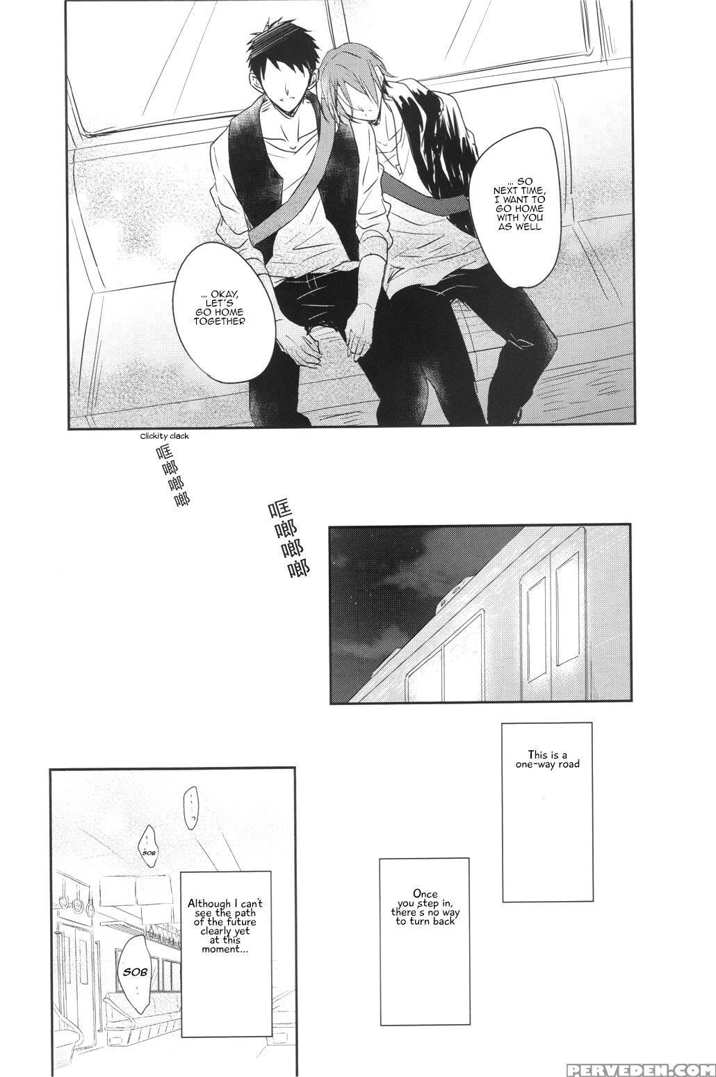(c87) [gummy! (iincho)] Good Boys Gone Bad (free!) [english] [carrot-bunny] 1