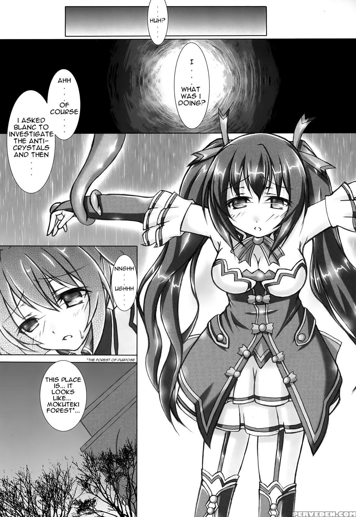 (c87) [hajimari To Owari (korikku)] Tentacle Syndrome 2 (hyperdimension Neptunia) [english] [dominic_bleh] 1