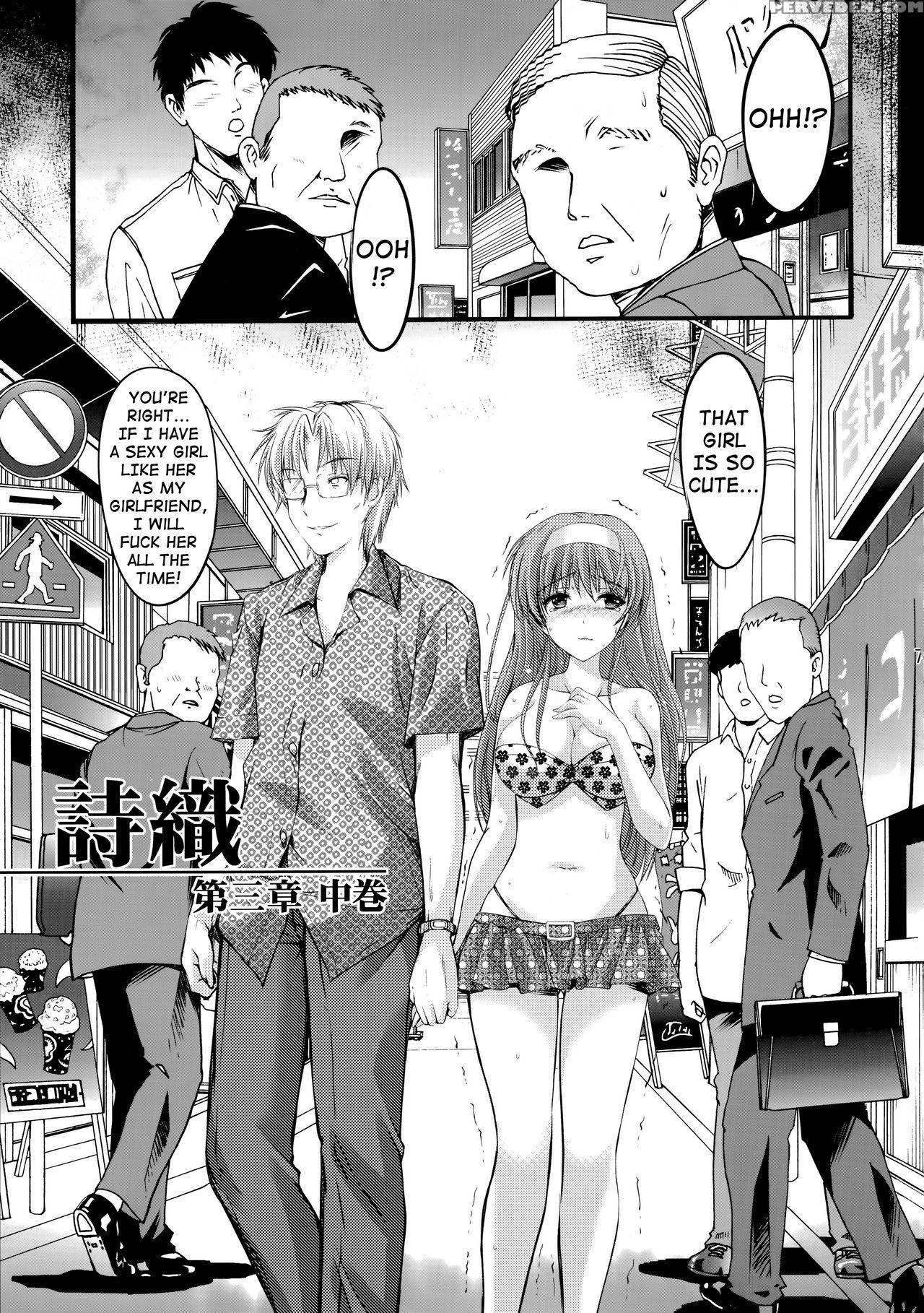 (c87) [high Risk Revolution (aizawa Hiroshi)] Shiori Dai-san-shou Yami No Kokuin Chuukan Shinsouban (tokimeki Memorial) [english] [shakuganexa] 1
