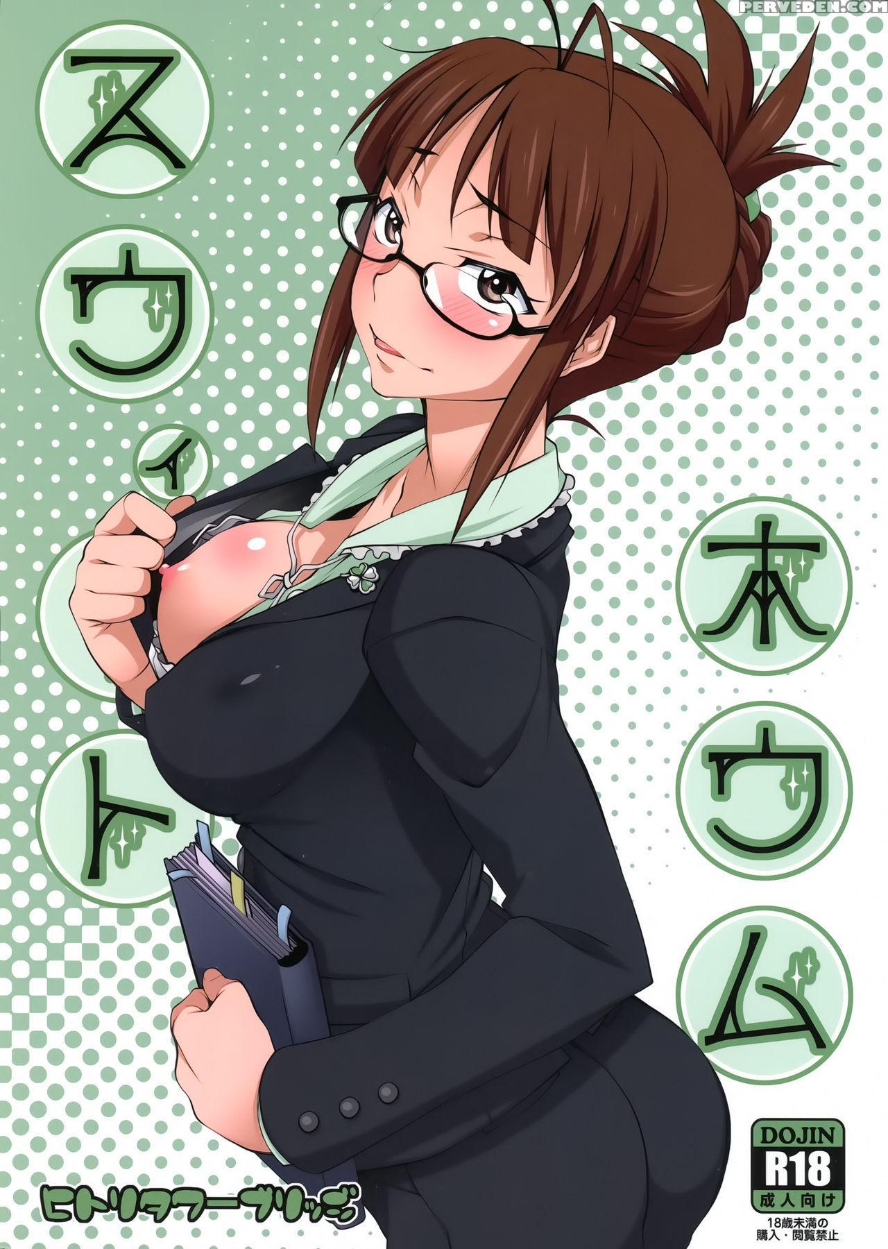 (c87) [hitori Tower Bridge (hakkyou Daioujou)] Sweet Home (the 1