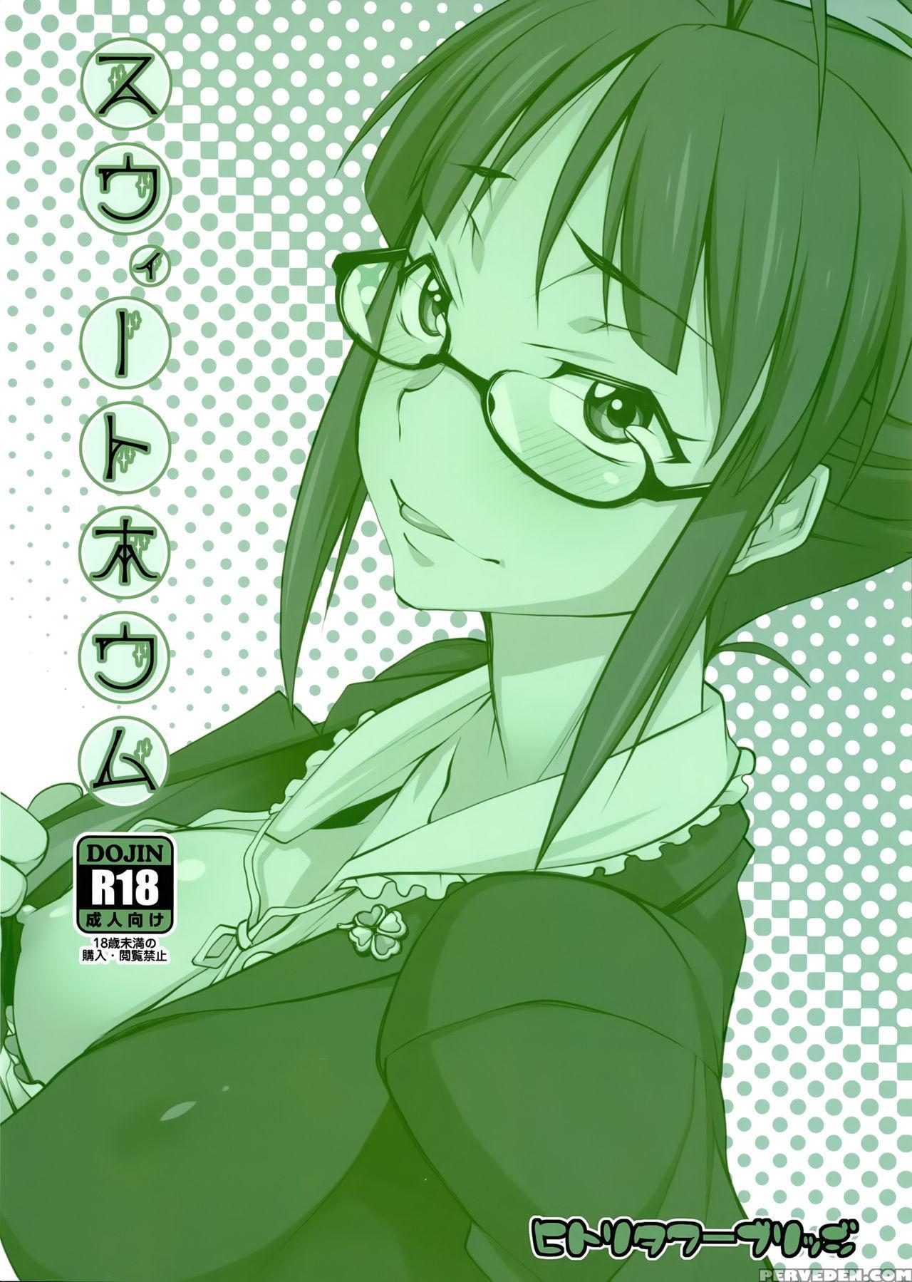 (c87) [hitori Tower Bridge (hakkyou Daioujou)] Sweet Home (the 1