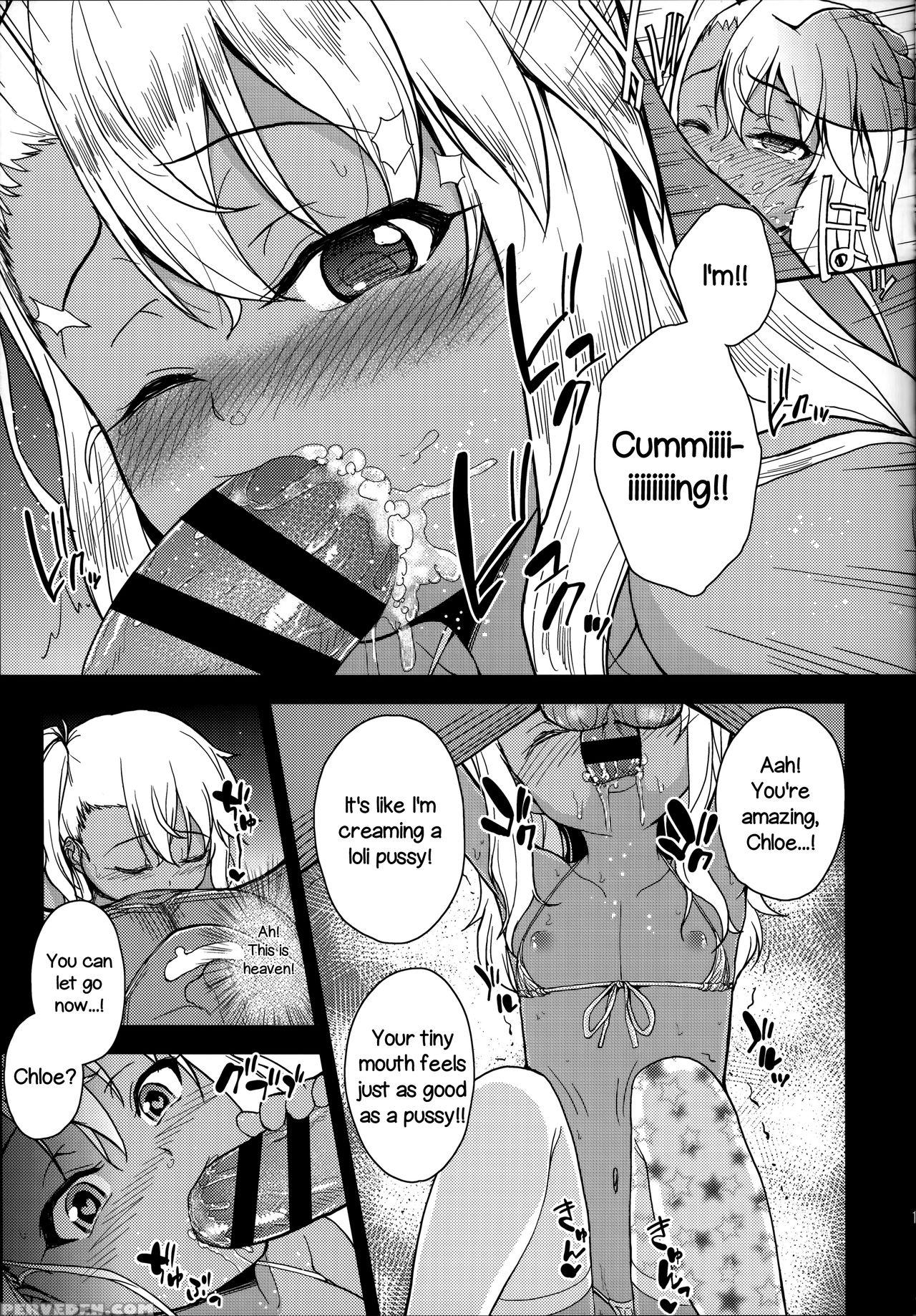 (c87) [hjukism (hikoma Hiroyuki)] Kuroe-chan No Iru Omise | Chloe Works There (fate Kaleid Liner Prisma Illya) [english] =lwb= 1