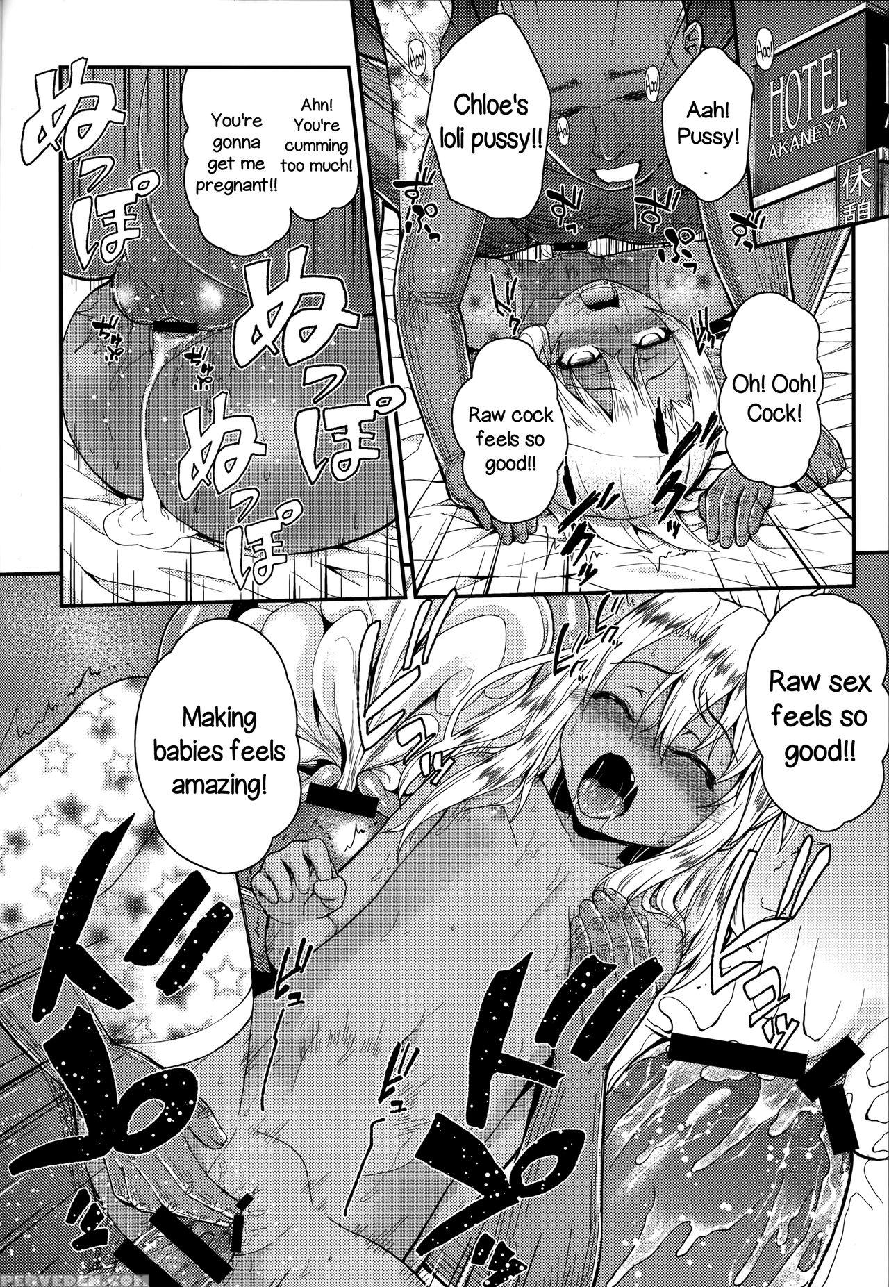 (c87) [hjukism (hikoma Hiroyuki)] Kuroe-chan No Iru Omise | Chloe Works There (fate Kaleid Liner Prisma Illya) [english] =lwb= 1