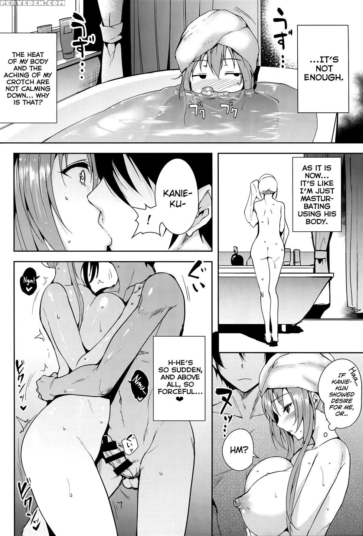 (c87) [ink Complex (tomohiro Kai)] Amagi Butaiura | Amagi Backstage (amagi Brilliant Park) [english] [biribiri] 1
