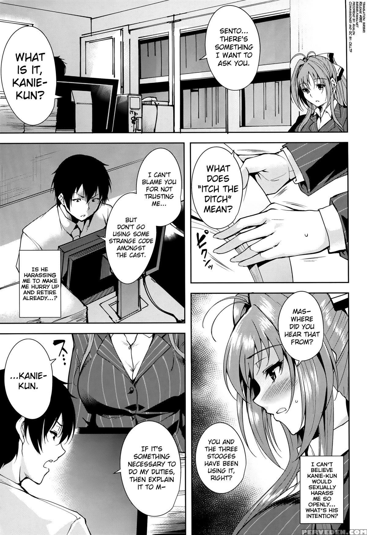 (c87) [ink Complex (tomohiro Kai)] Amagi Butaiura | Amagi Backstage (amagi Brilliant Park) [english] [biribiri] 1