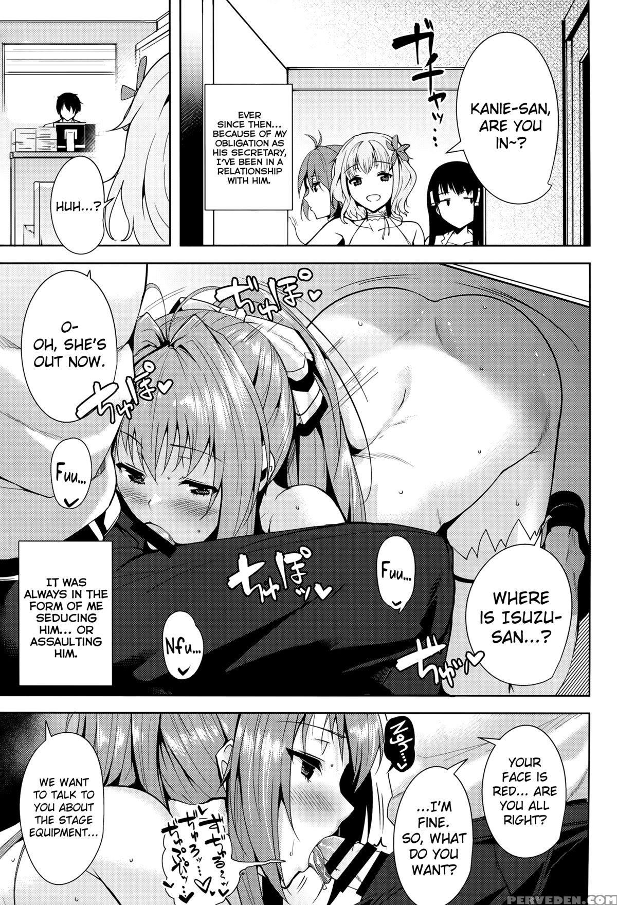 (c87) [ink Complex (tomohiro Kai)] Amagi Butaiura | Amagi Backstage (amagi Brilliant Park) [english] [biribiri] 1