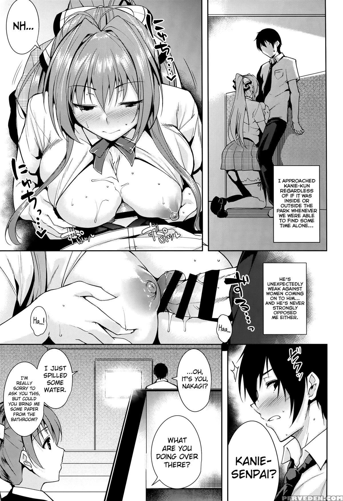 (c87) [ink Complex (tomohiro Kai)] Amagi Butaiura | Amagi Backstage (amagi Brilliant Park) [english] [biribiri] 1
