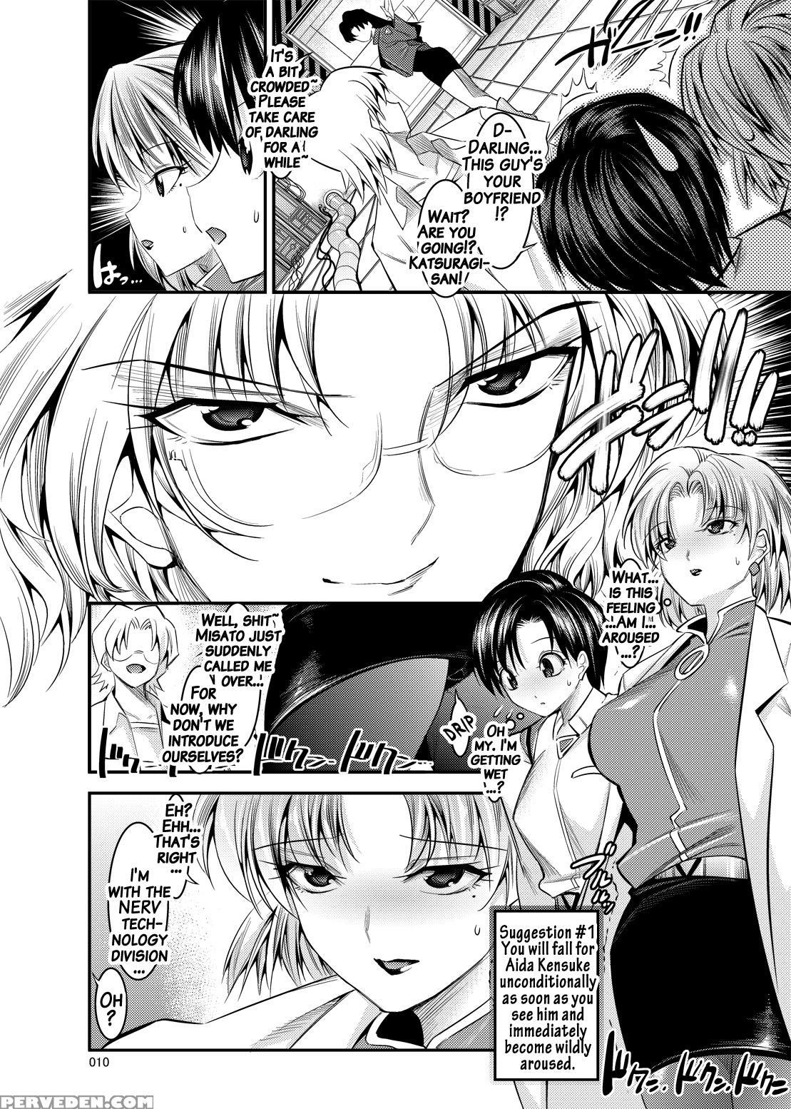 (c87) [kaientai (shuten Douji)] Marionette Queen 5.0.0 (neon Genesis Evangelion) [english] [brolen] 1