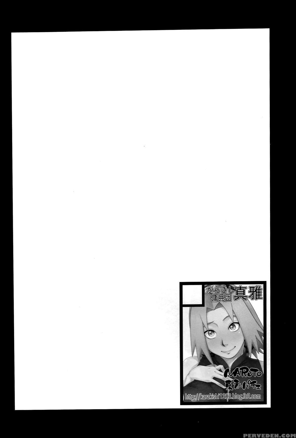 (c87) [karakishi Youhei-dan Shinga (sahara Wataru)] Haouju 2 (naruto) [english] {doujin-moe.us} Chapter 1 Page 3