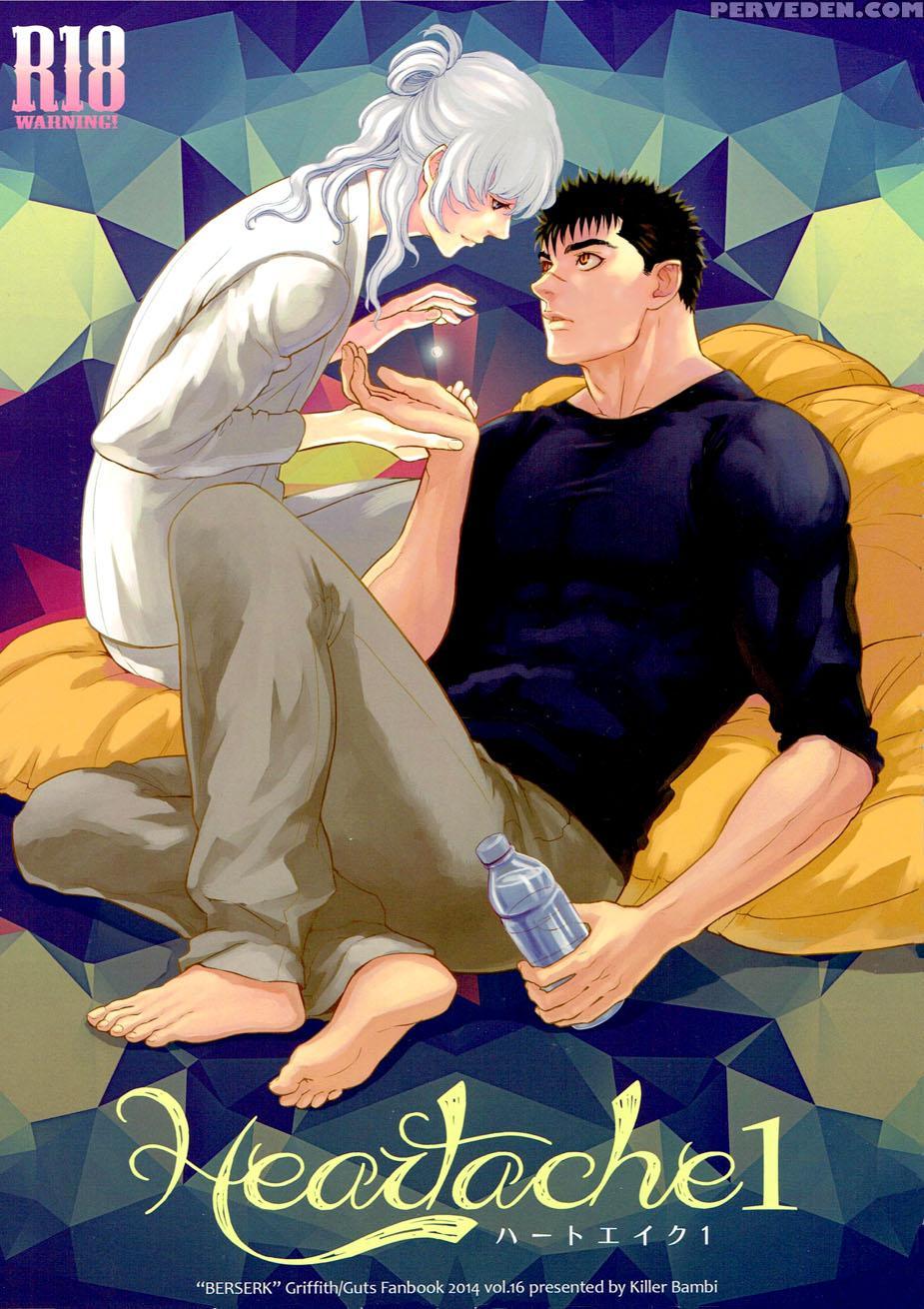 (c87) [killer Bambi (matsumoto Inaki)] Heartache 1 (berserk) [english] 1