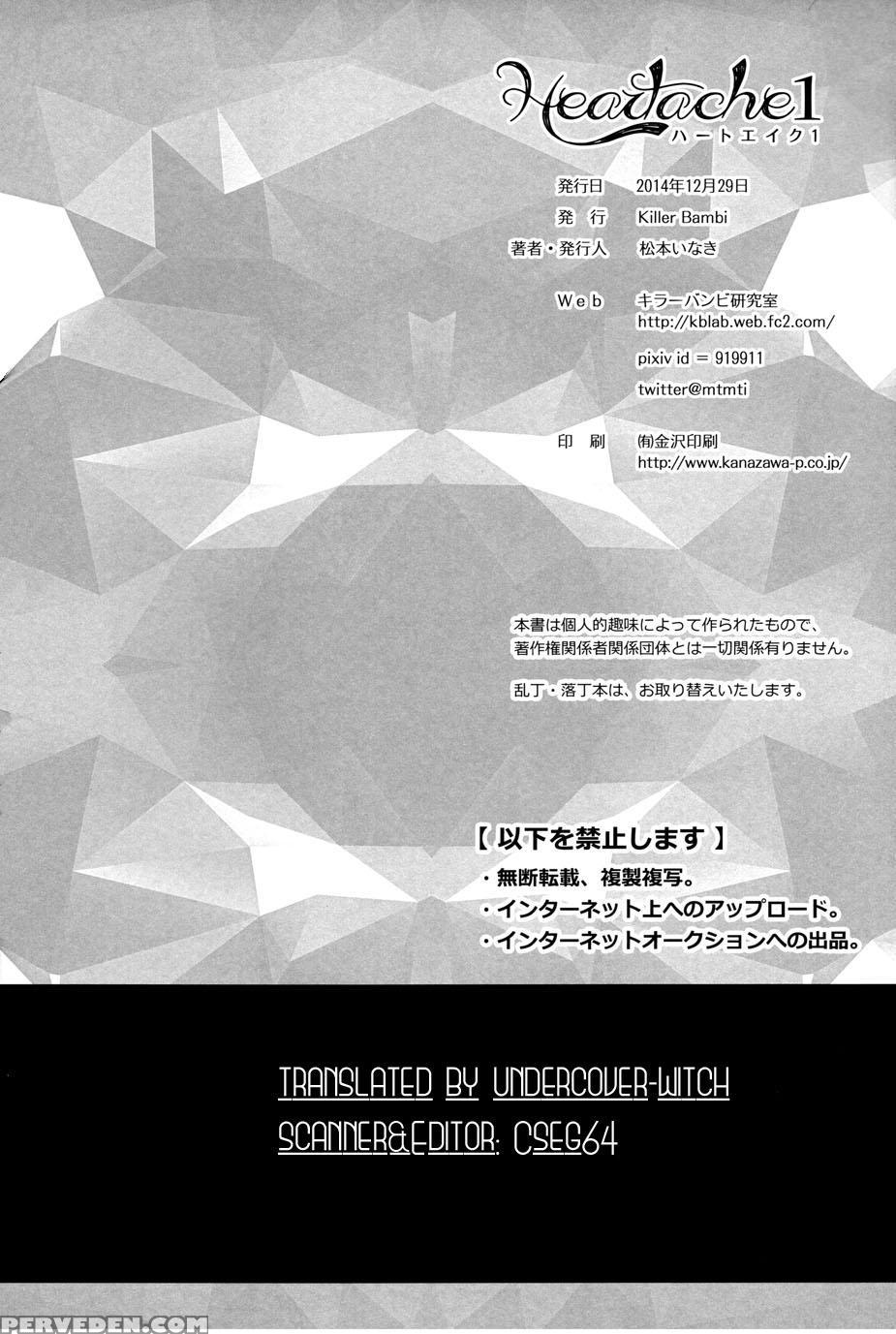 (c87) [killer Bambi (matsumoto Inaki)] Heartache 1 (berserk) [english] 1