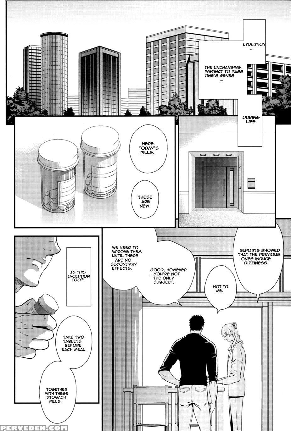 (c87) [killer Bambi (matsumoto Inaki)] Heartache 1 (berserk) [english] 1