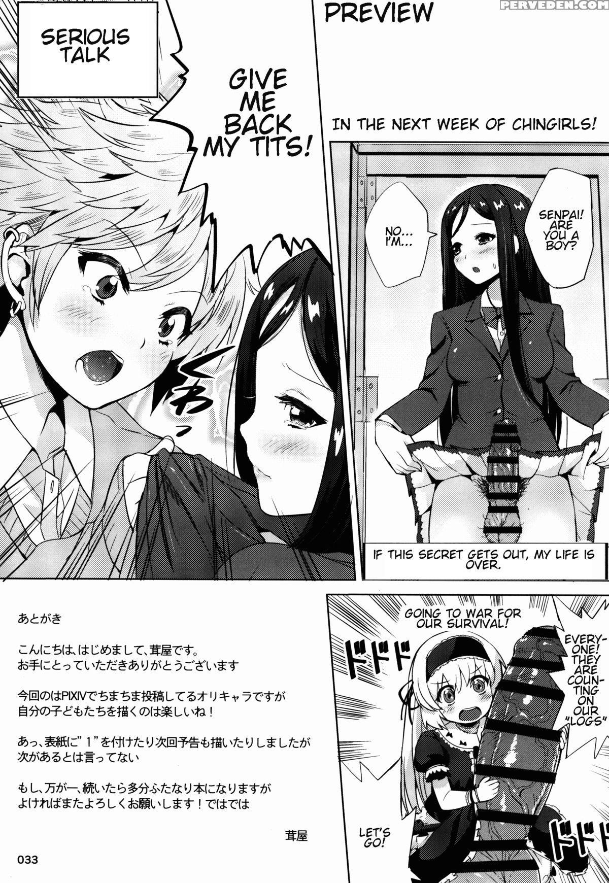 (c87) [kinokoya(kari) (takeya Kari)] Chingirls [english] [torappufan] 1