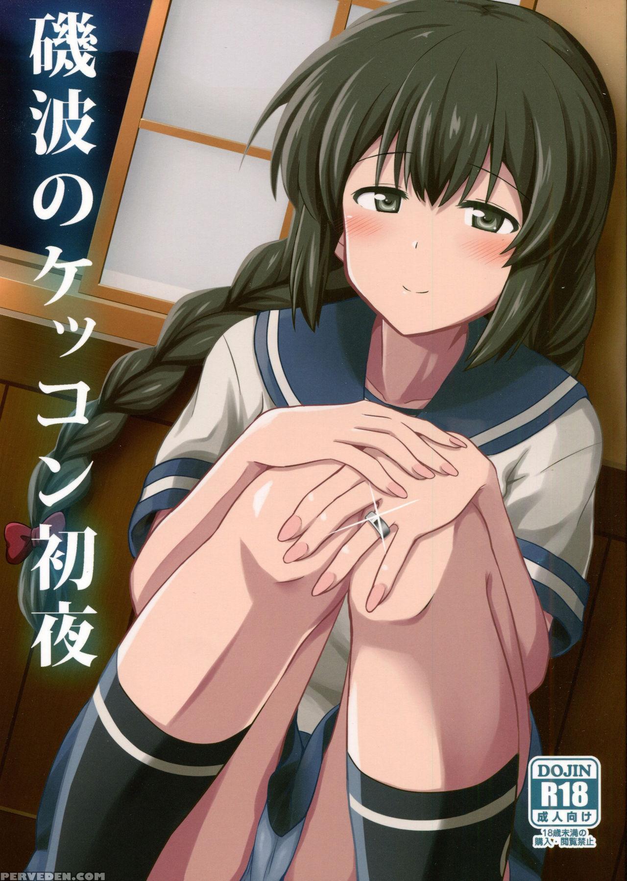 (c87) [l5ex (kamelie)] Isonami No Kekkon Shoya | Isonami's First Night Marriage (kantai Collection -kancolle-) [english] [hennojin] 1