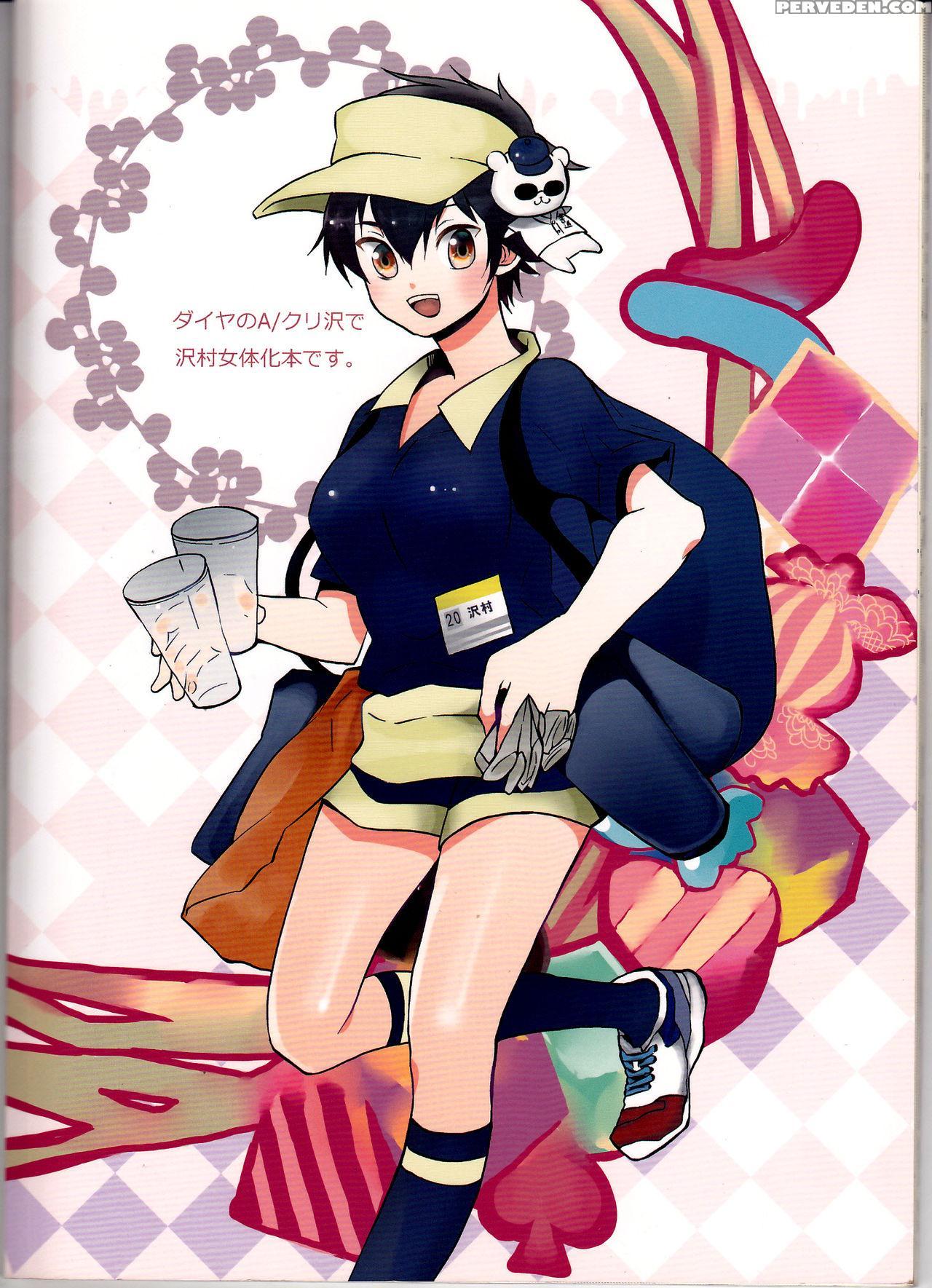 (c87) [machi No Kissaten (namaki)] Sweeeeet!! (daiya No Ace) [english] {hennojin} Chapter 1 Page 39