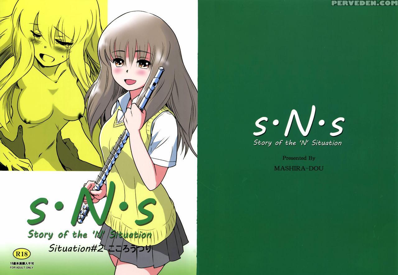 (c87) [mashira-dou (mashiraga Aki)] Story Of The 'n' Situation - Situation#2 Kokoro Utsuri [english] [biribiri] Chapter 1 Page 1