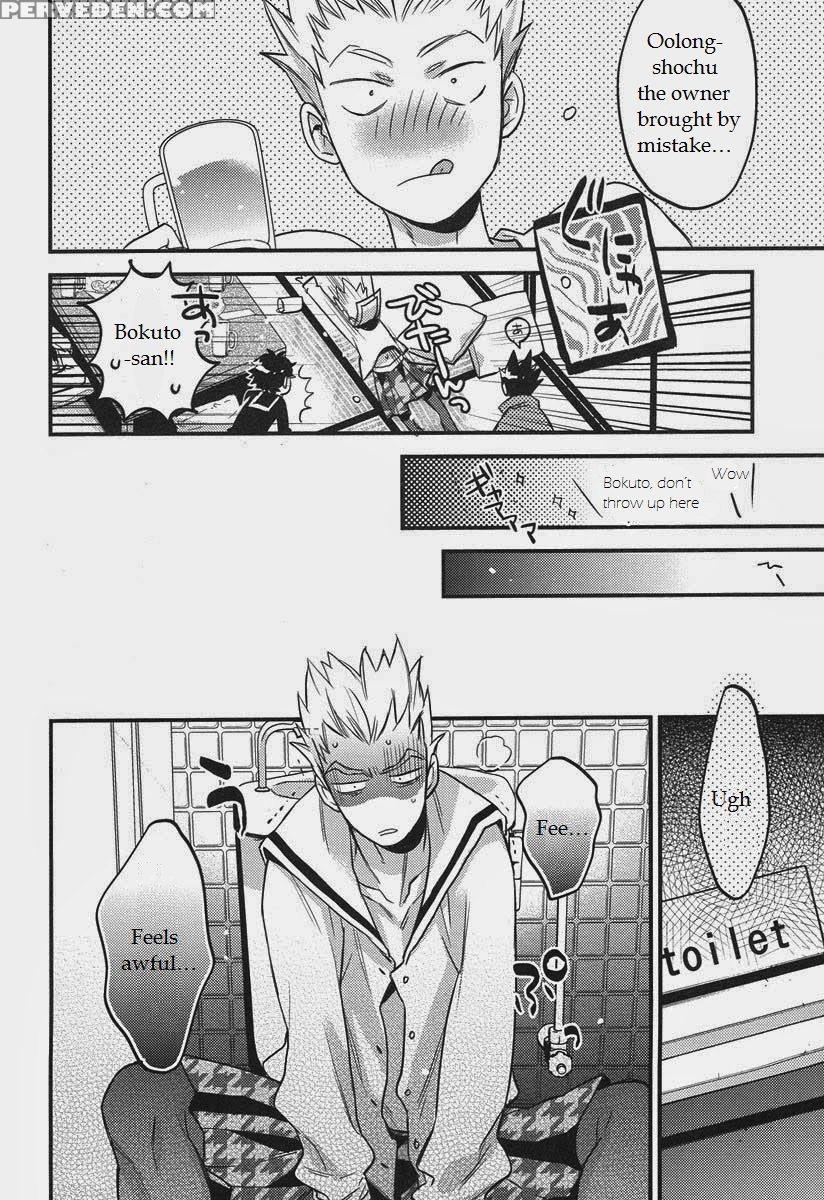 (c87) [micromacro (yamada Sakurako)] Senpai No Iu Koto Nanode. (haikyuu!!) [english] 1