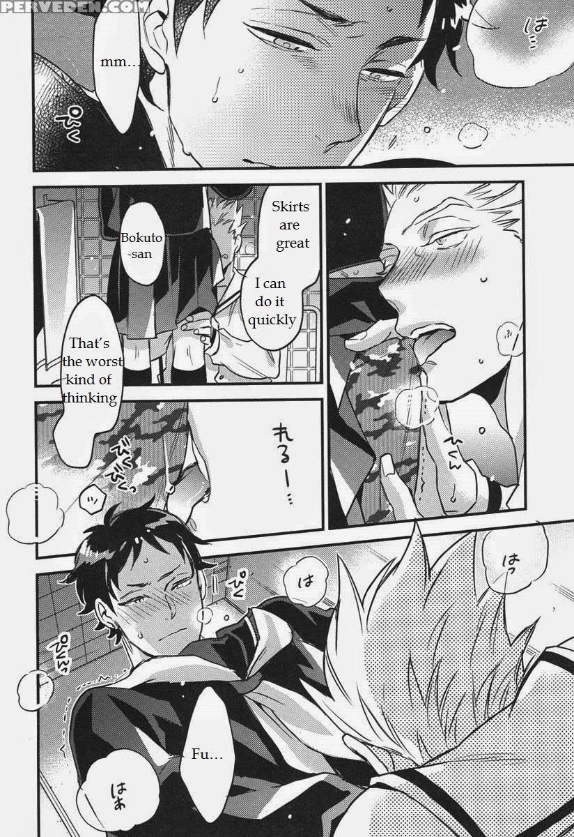 (c87) [micromacro (yamada Sakurako)] Senpai No Iu Koto Nanode. (haikyuu!!) [english] 1