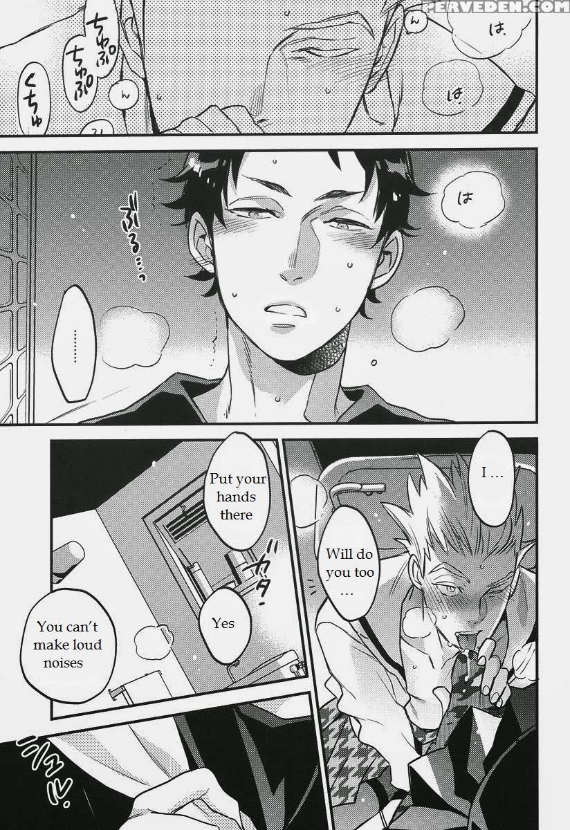 (c87) [micromacro (yamada Sakurako)] Senpai No Iu Koto Nanode. (haikyuu!!) [english] 1