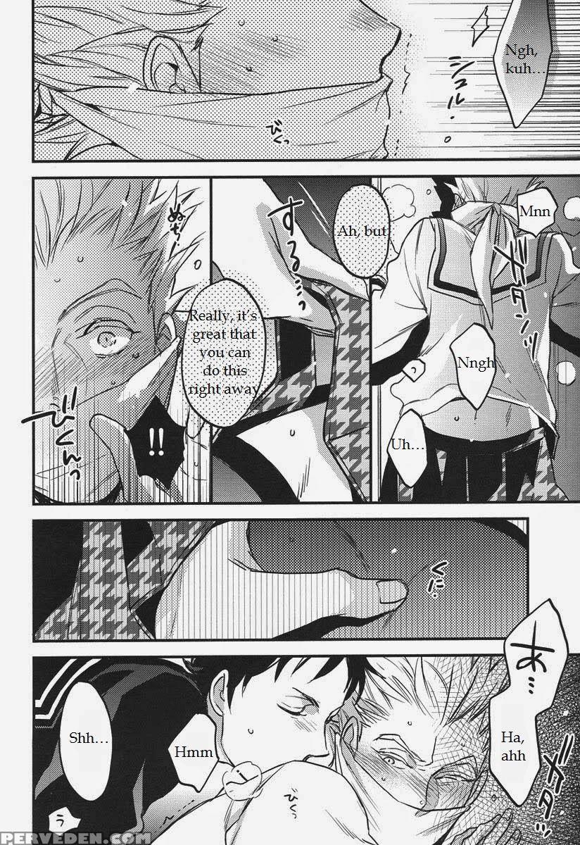 (c87) [micromacro (yamada Sakurako)] Senpai No Iu Koto Nanode. (haikyuu!!) [english] 1