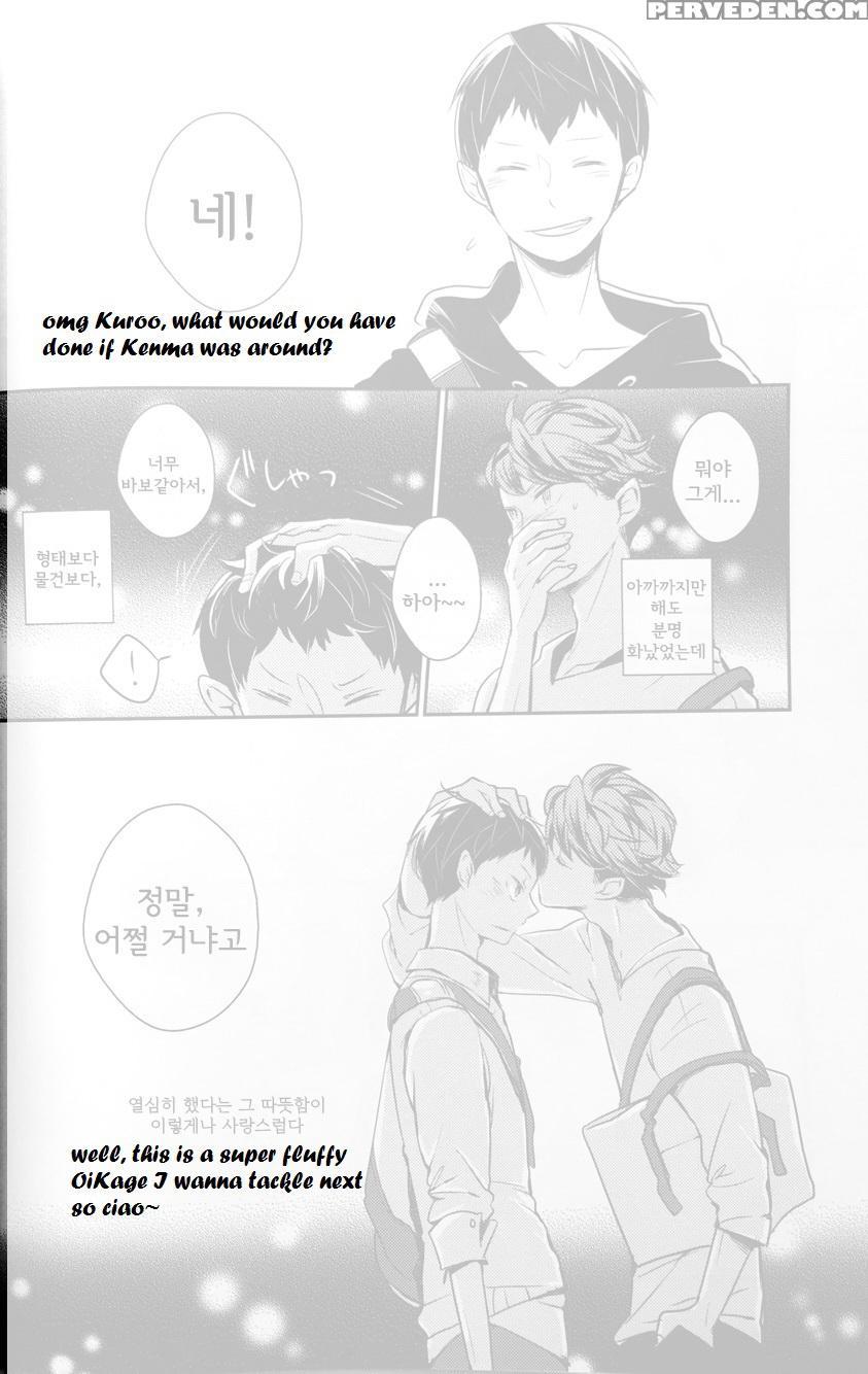 (c87) [micromacro (yamada Sakurako)] Senpai No Iu Koto Nanode. (haikyuu!!) [english] 1