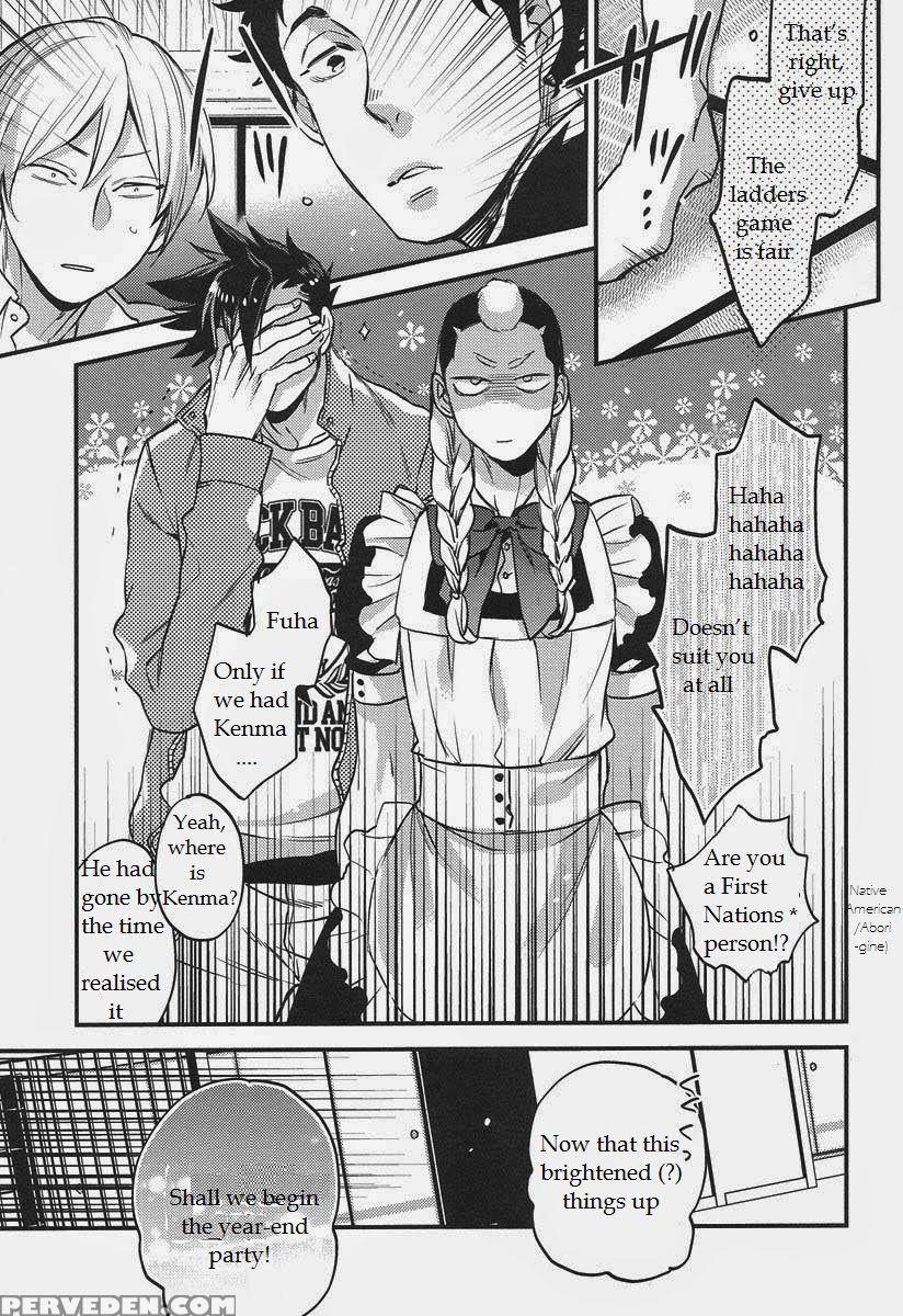 (c87) [micromacro (yamada Sakurako)] Senpai No Iu Koto Nanode. (haikyuu!!) [english] 1