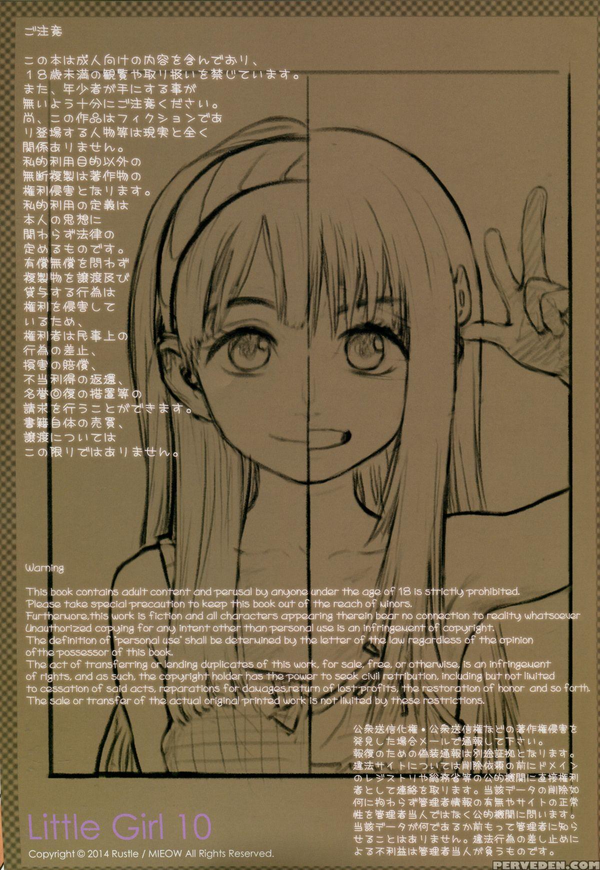 (c87) [mieow (rustle)] Little Girl 10 [english] [n04h] 1
