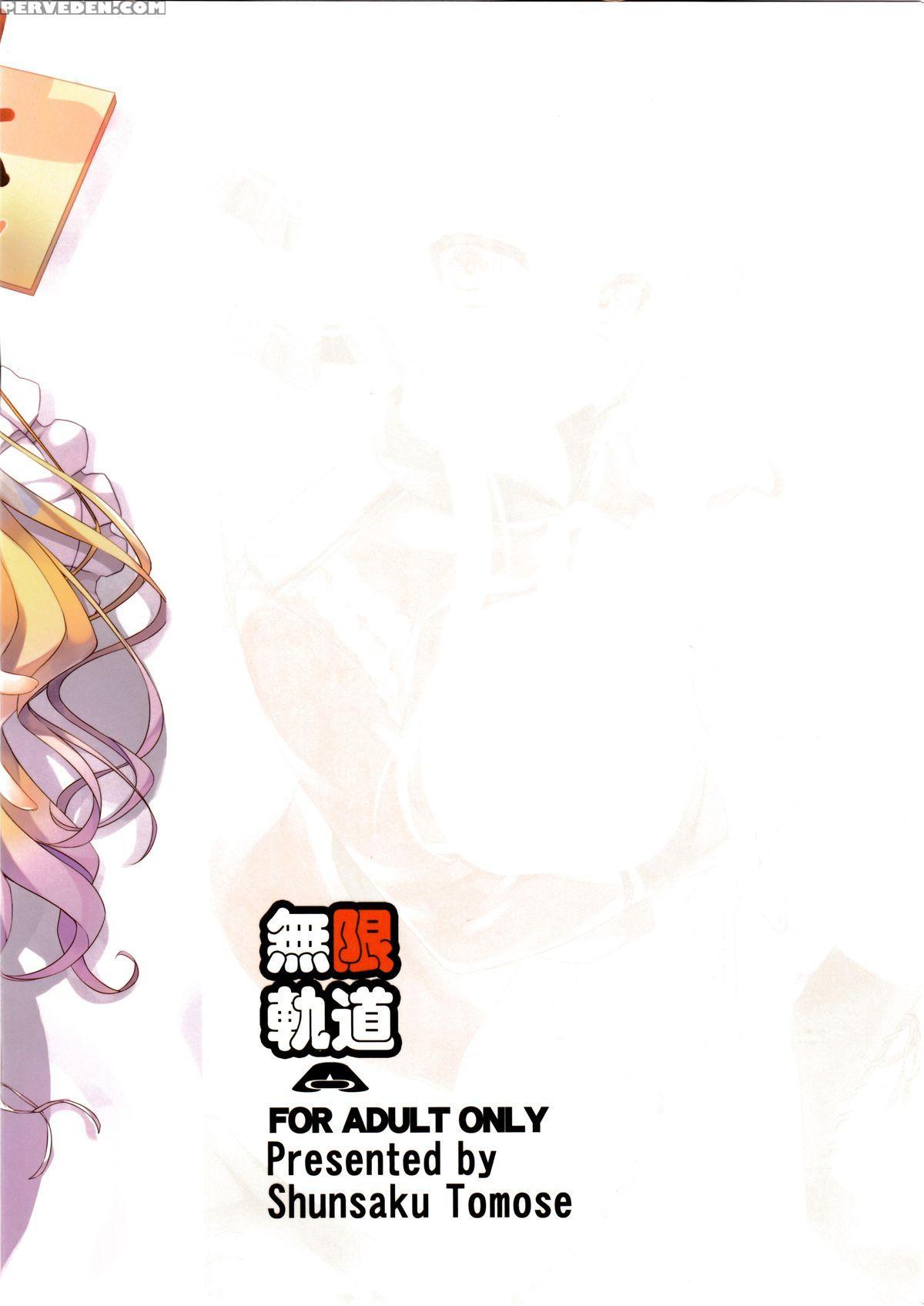 (c87) [mugenkidou A (tomose Shunsaku)] Wellcome To The Sex Park (amagi Brilliant Park) [english] {doujin-moe.us} Chapter 1 Page 20