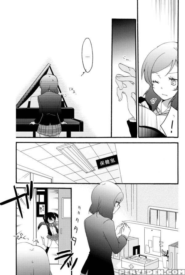 (c87) [niratama (sekihara, Hiroto)] Lovesick Girl (love Live!) [english] [zuiccraft Translation] 1