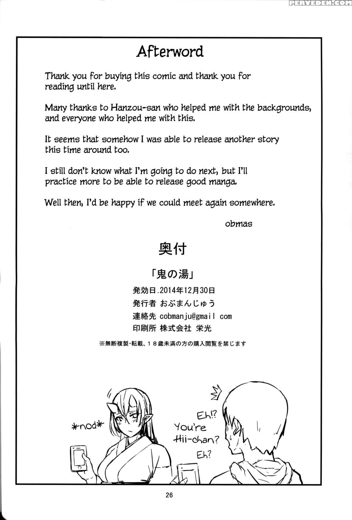 (c87) [obumanjuu (obmas)] Oni No Yu | Onis' Hot Spring [english] [noraneko] 1