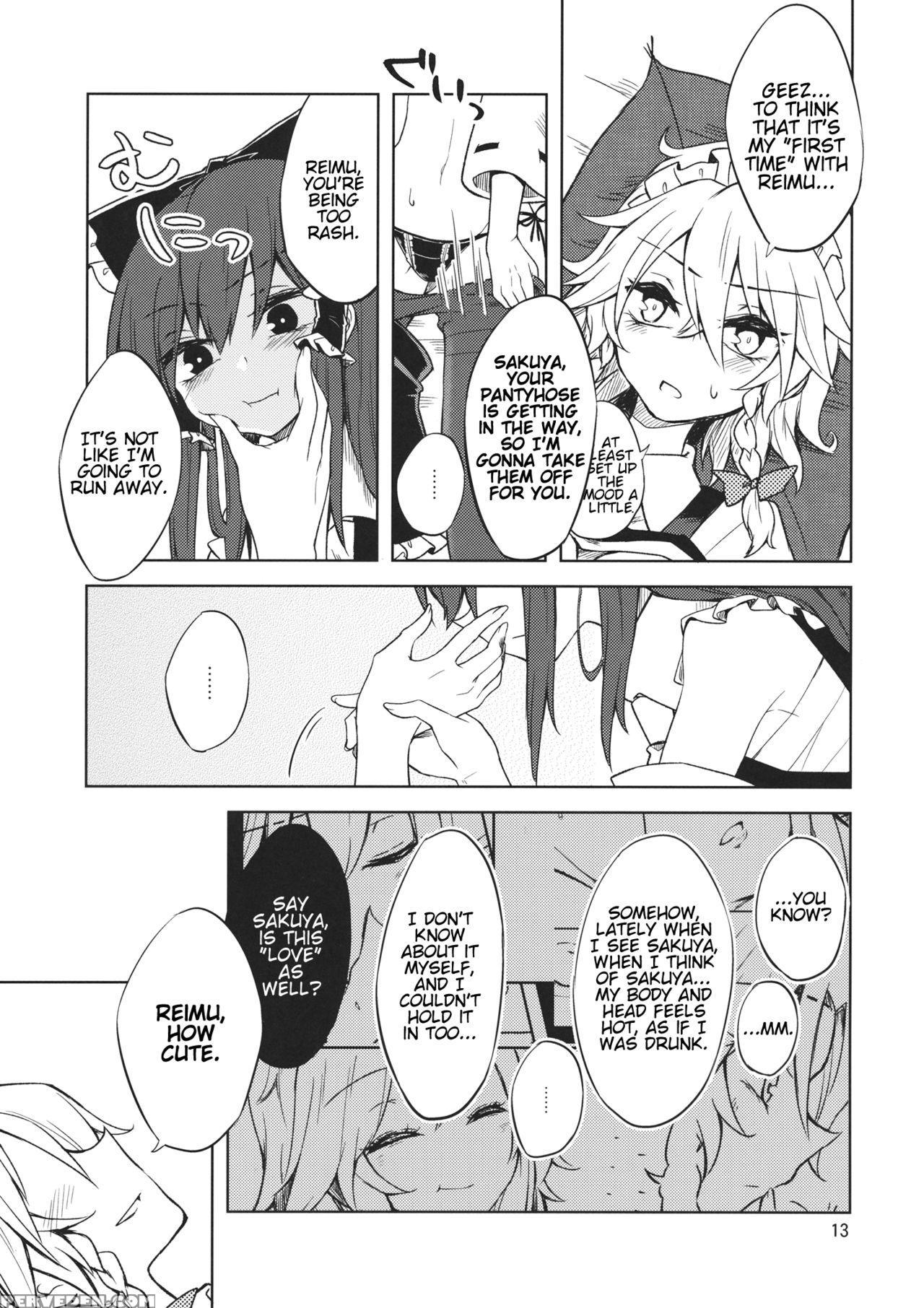 (c87) [ogerwillow (kaya Rio)] Shoyamu - First Night Dream (touhou Project) [english] 1