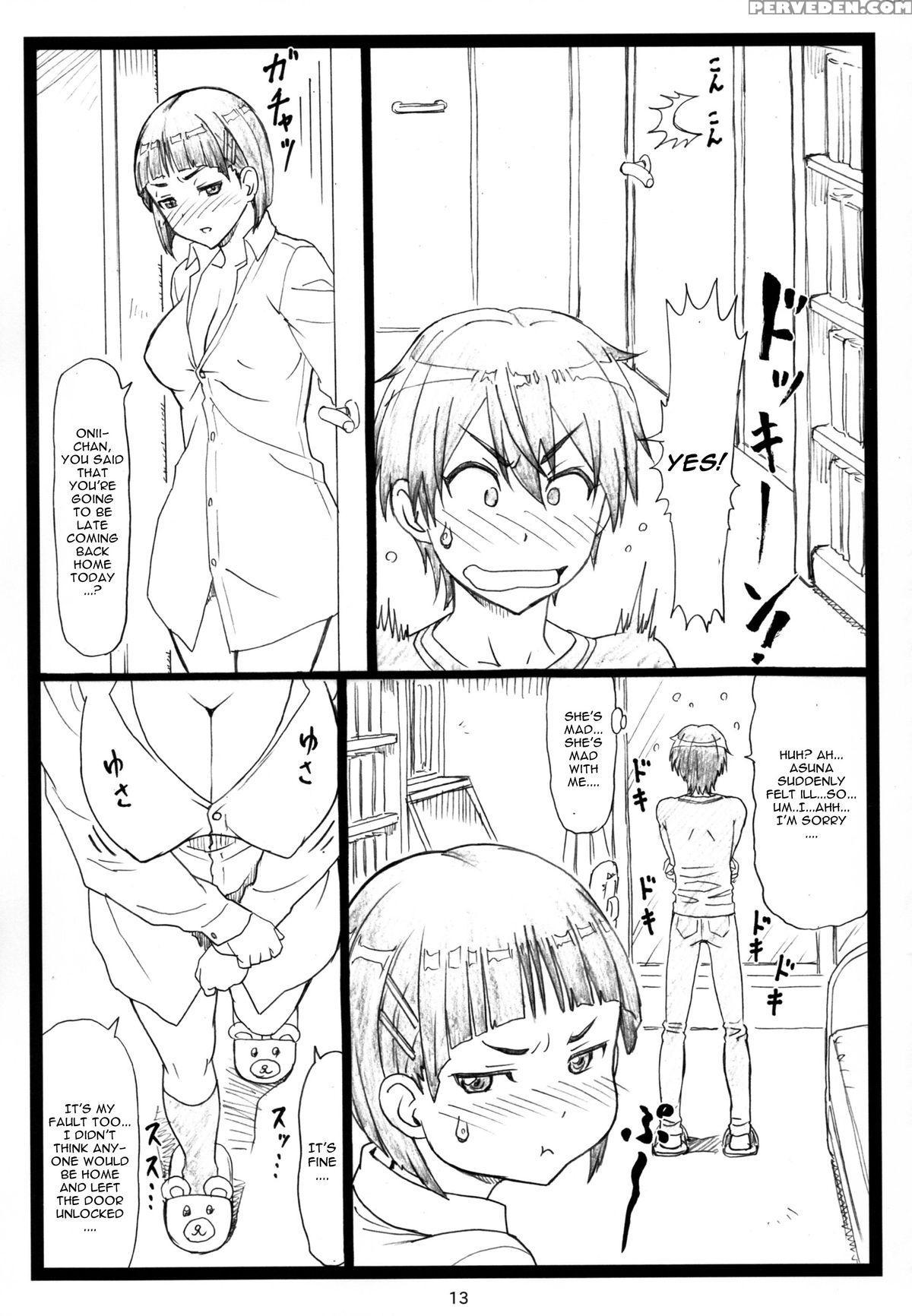 (c87) [ohkura Bekkan (ohkura Kazuya)] Kuzuha (sword Art Online) [english] [cgrascal] 1