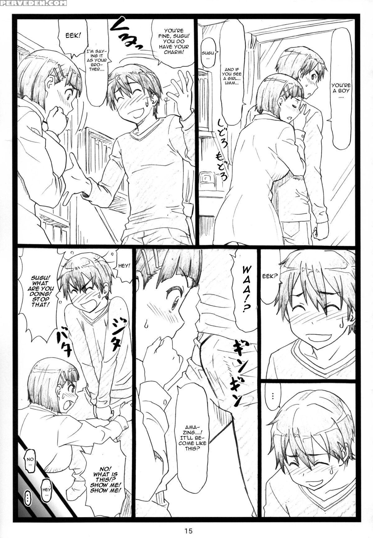 (c87) [ohkura Bekkan (ohkura Kazuya)] Kuzuha (sword Art Online) [english] [cgrascal] 1
