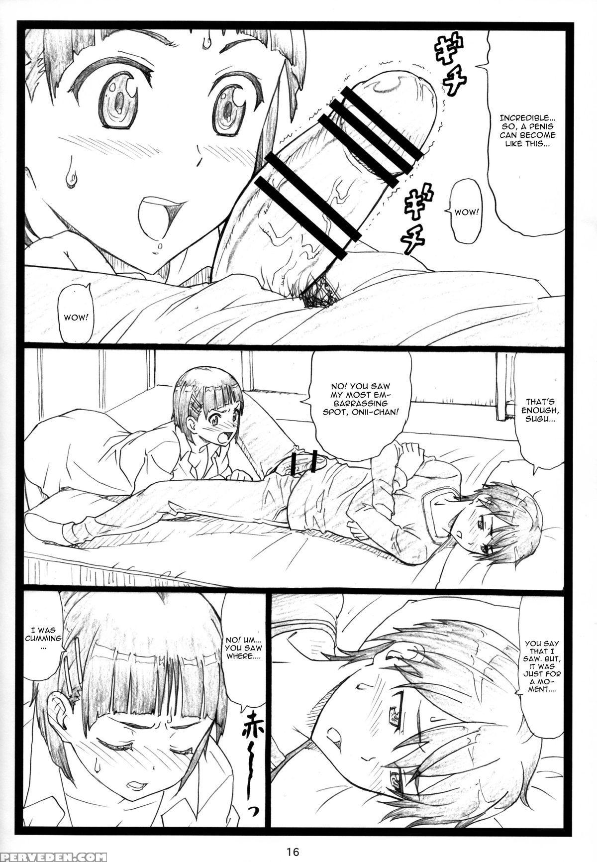 (c87) [ohkura Bekkan (ohkura Kazuya)] Kuzuha (sword Art Online) [english] [cgrascal] 1
