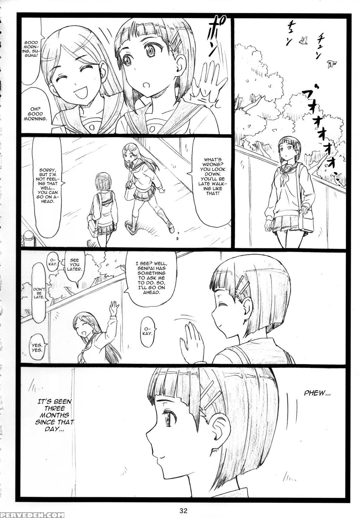 (c87) [ohkura Bekkan (ohkura Kazuya)] Kuzuha (sword Art Online) [english] [cgrascal] 1