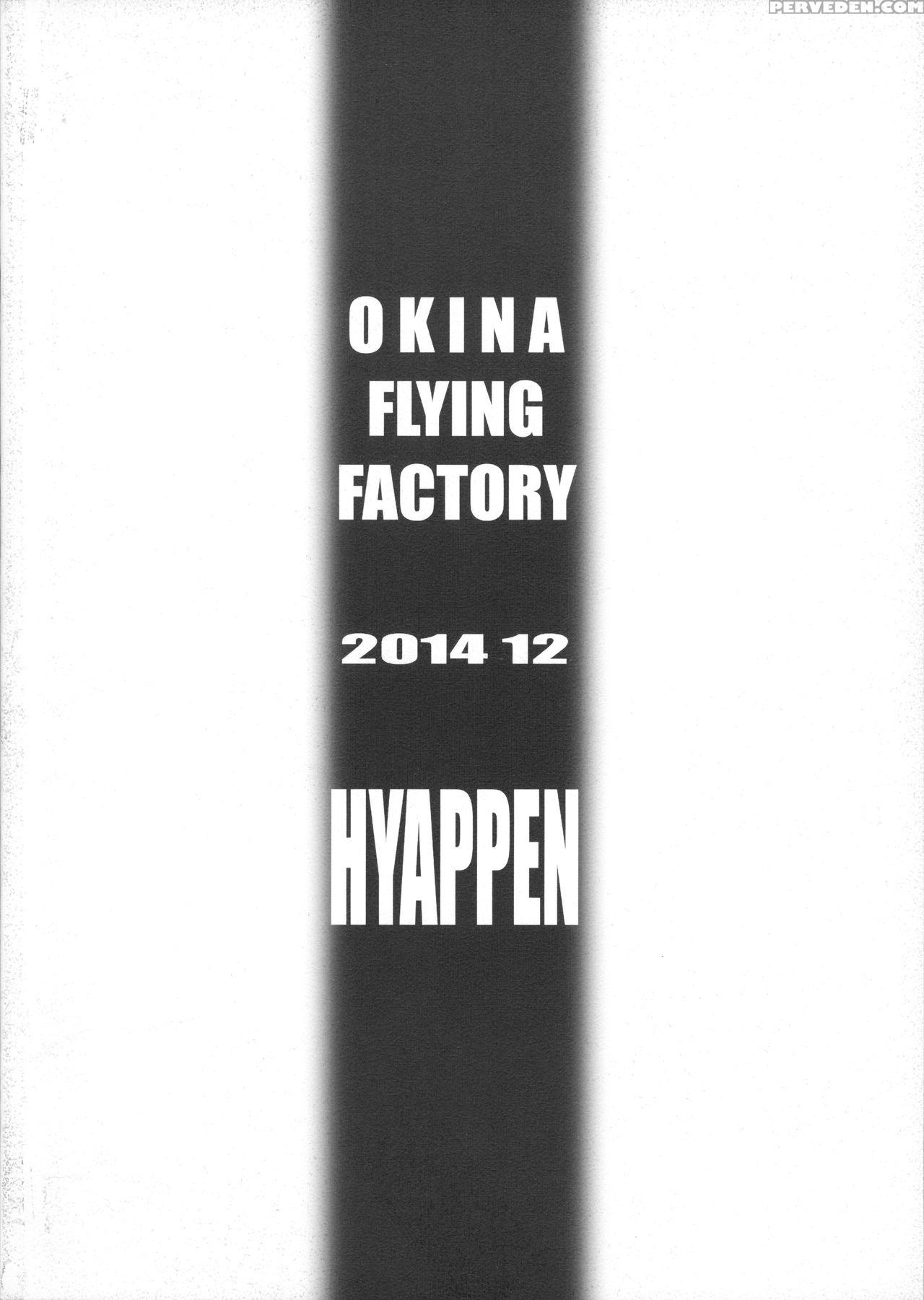 (c87) [okina Flying Factory (okina)] Hyappen [english] [atf] 1